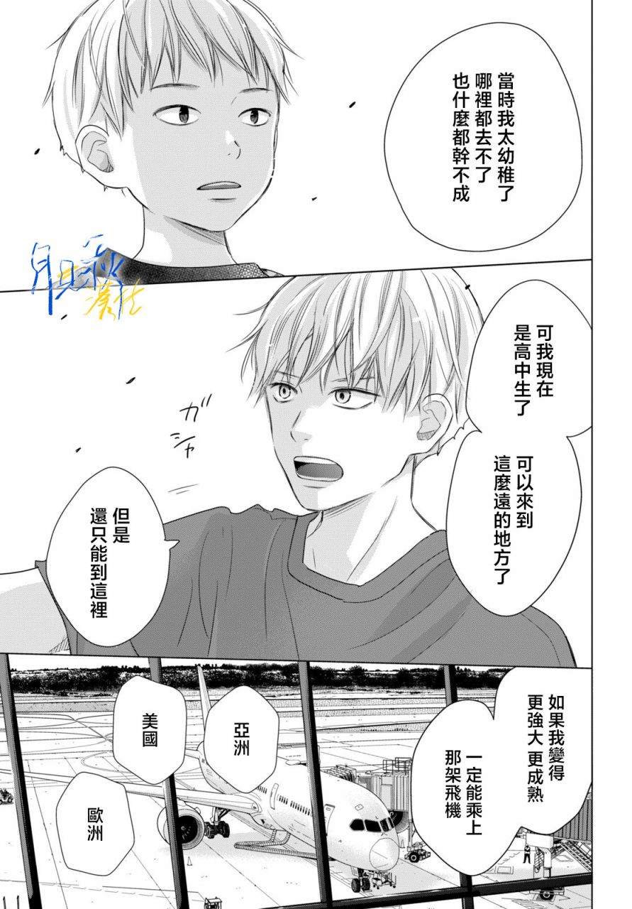 第3话26