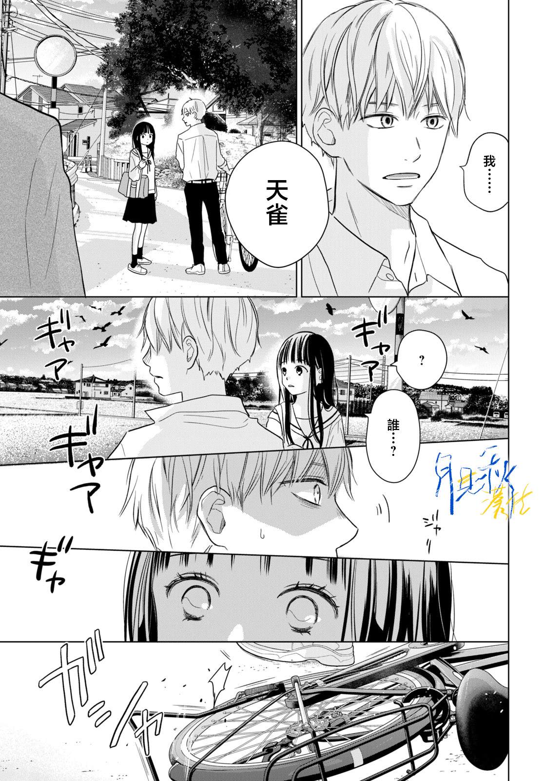 第4话14