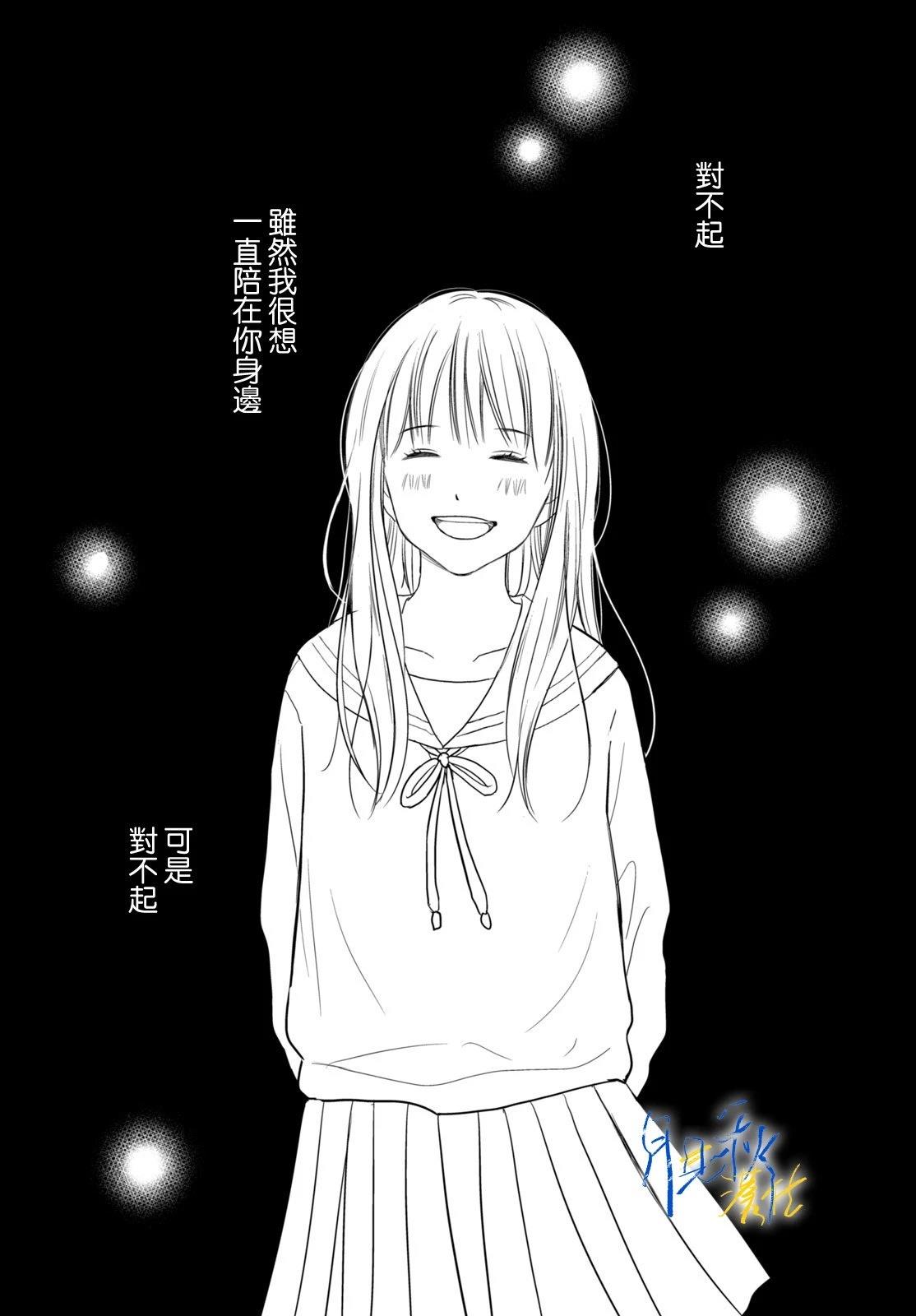 第8话39