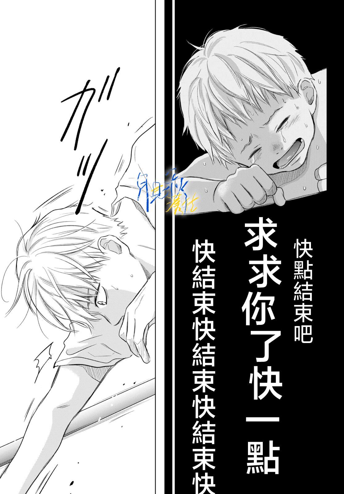 第4话8