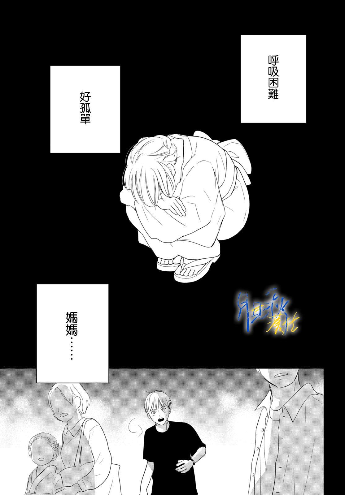 第5话22