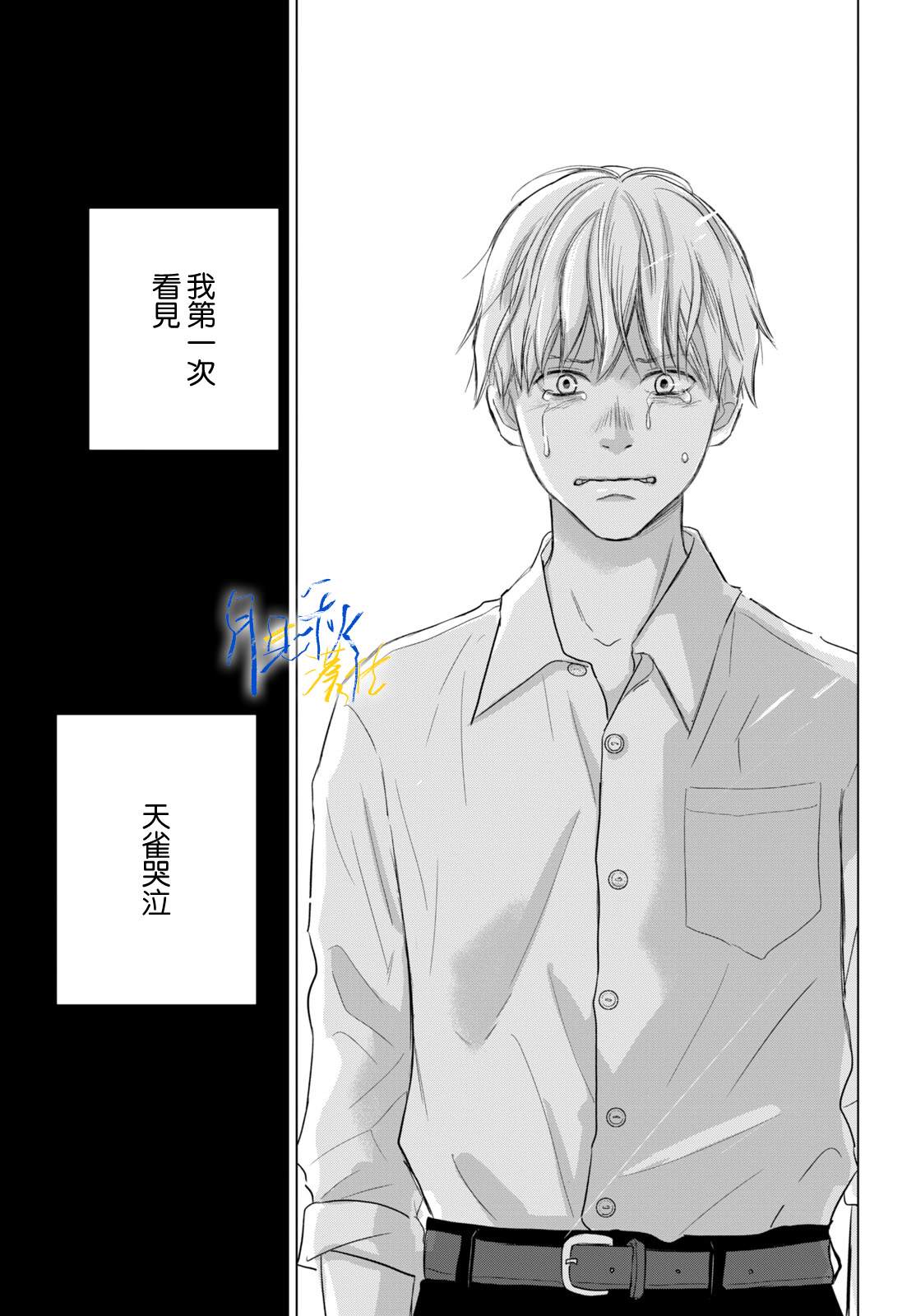 第4话22