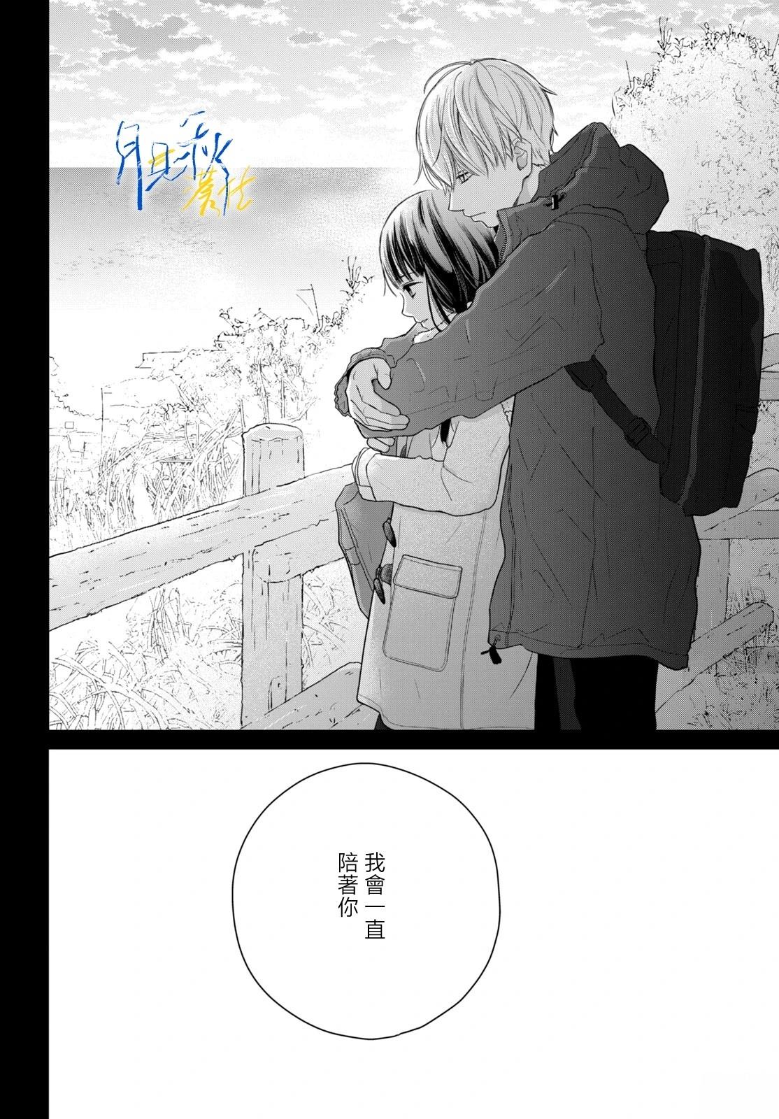 第9话28