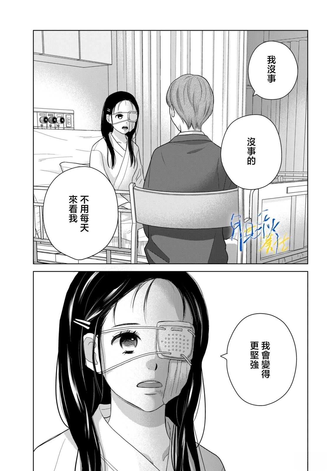 第9话31