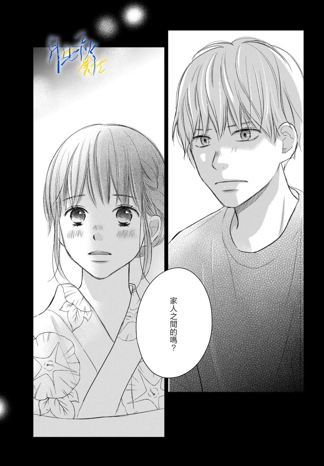 第9话27