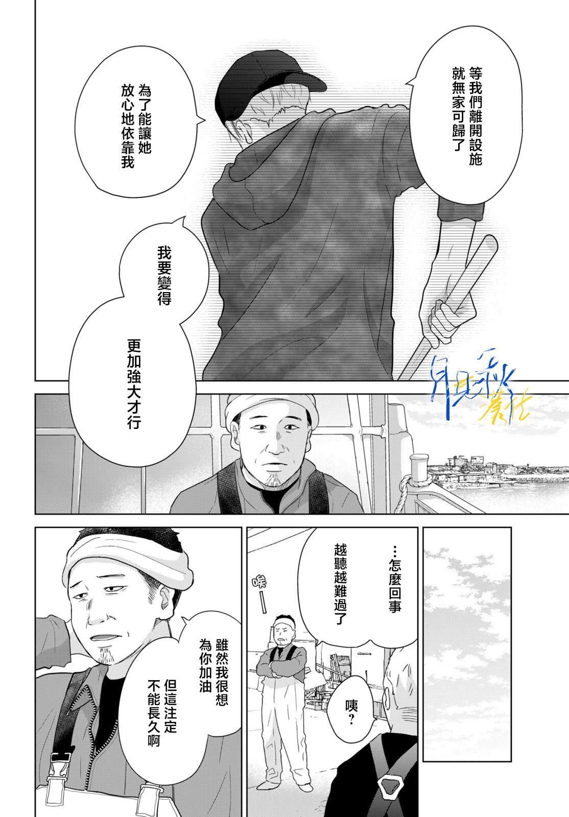 第7话17