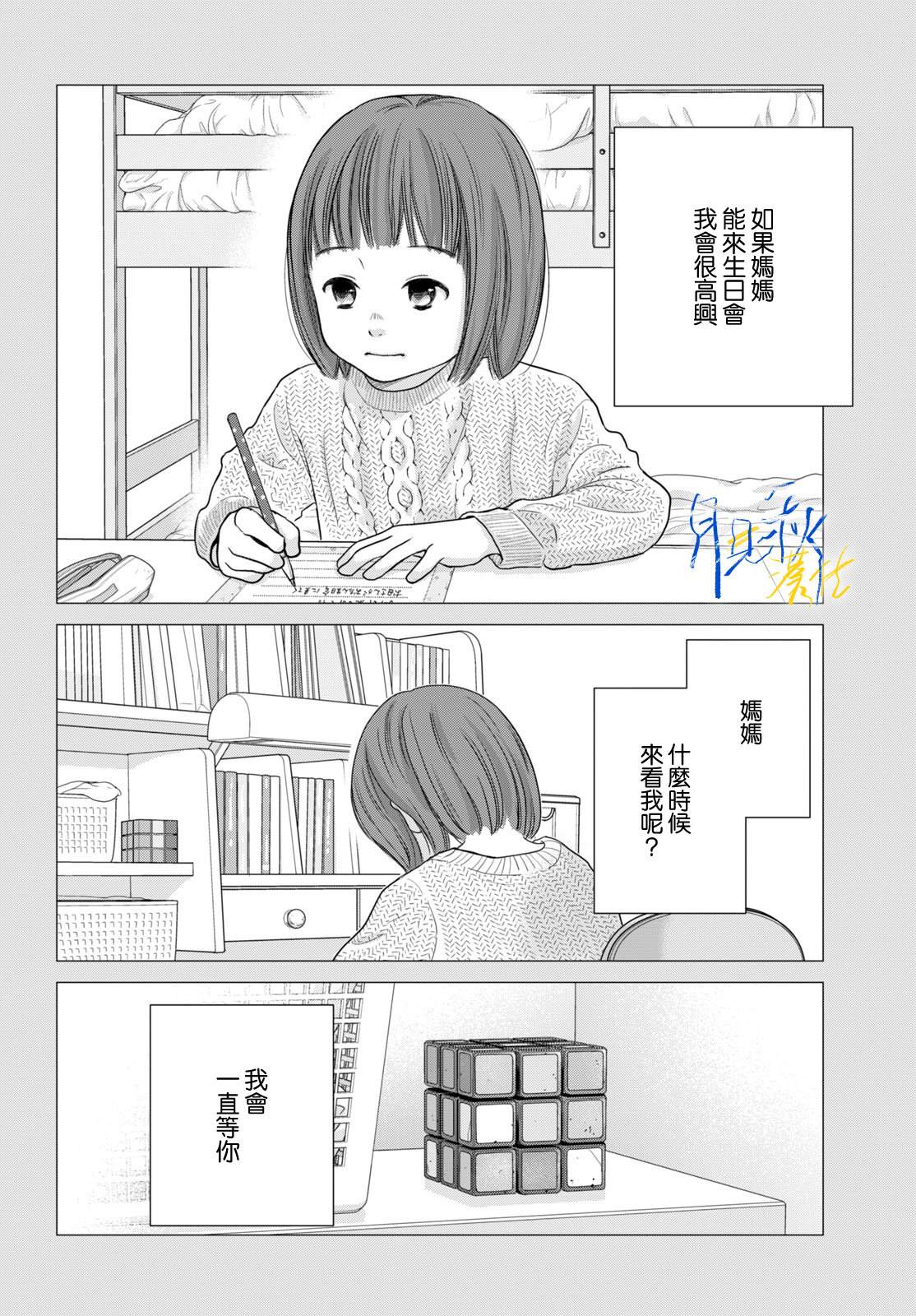 第7话25