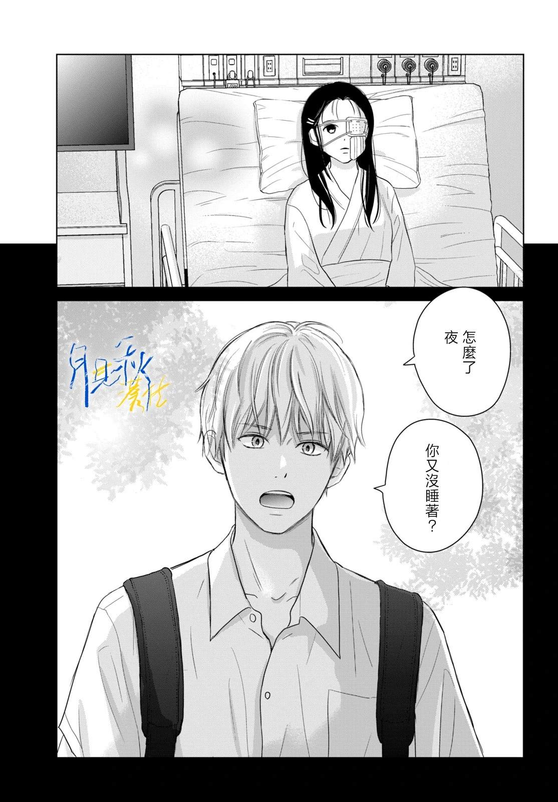 第9话25