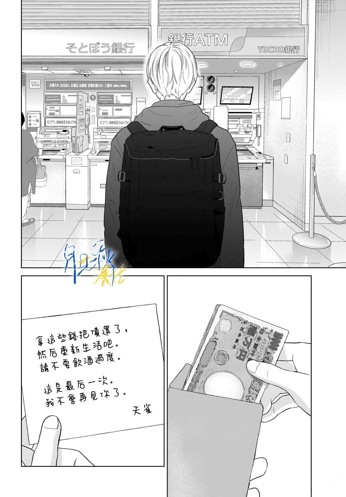 第8话25