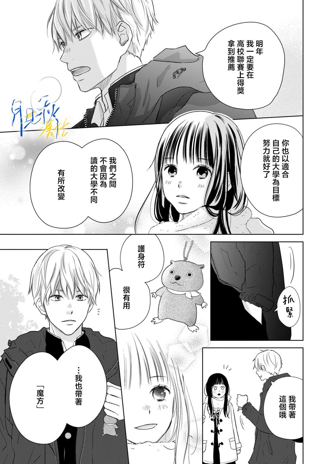 第7话22