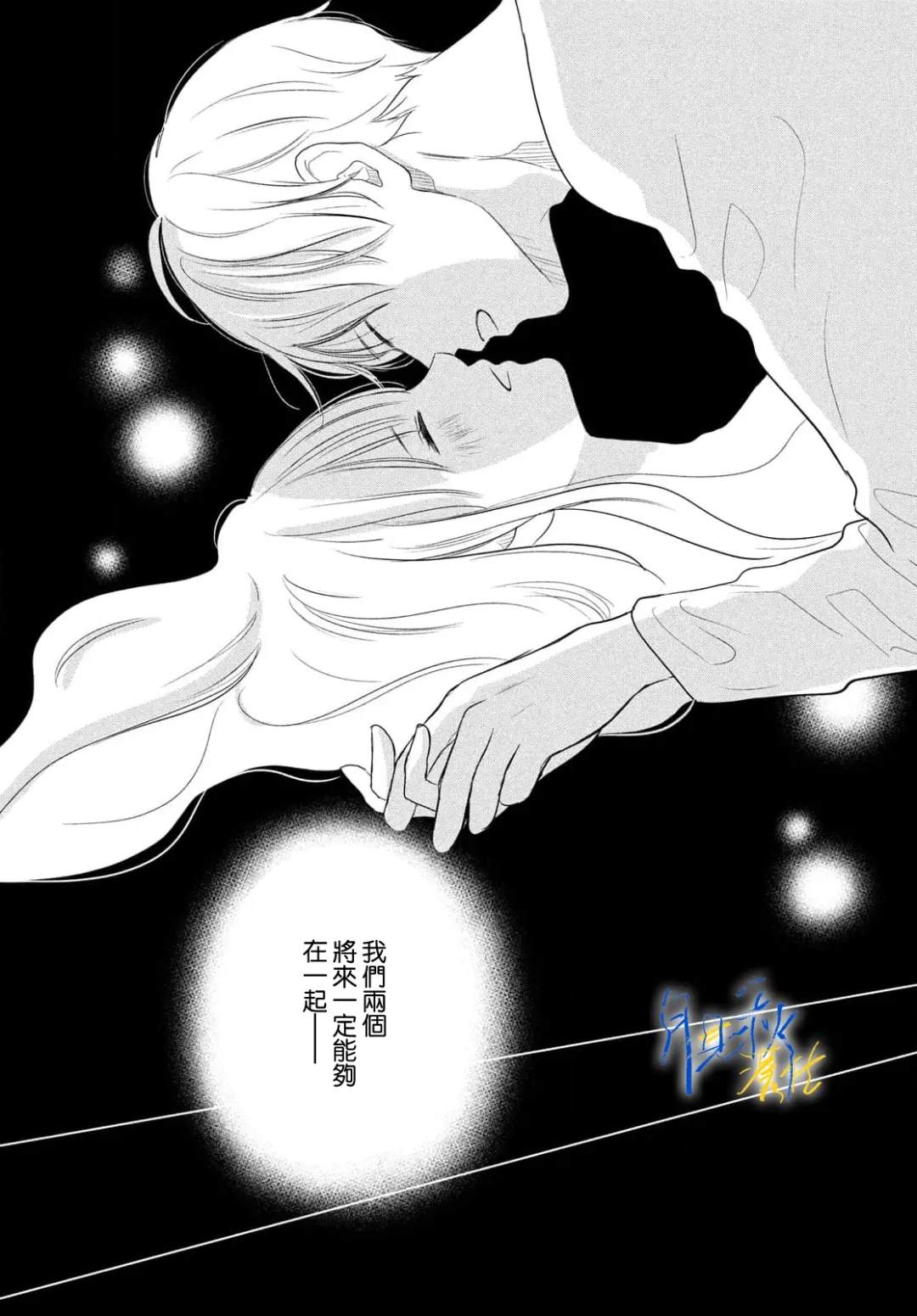第10话29