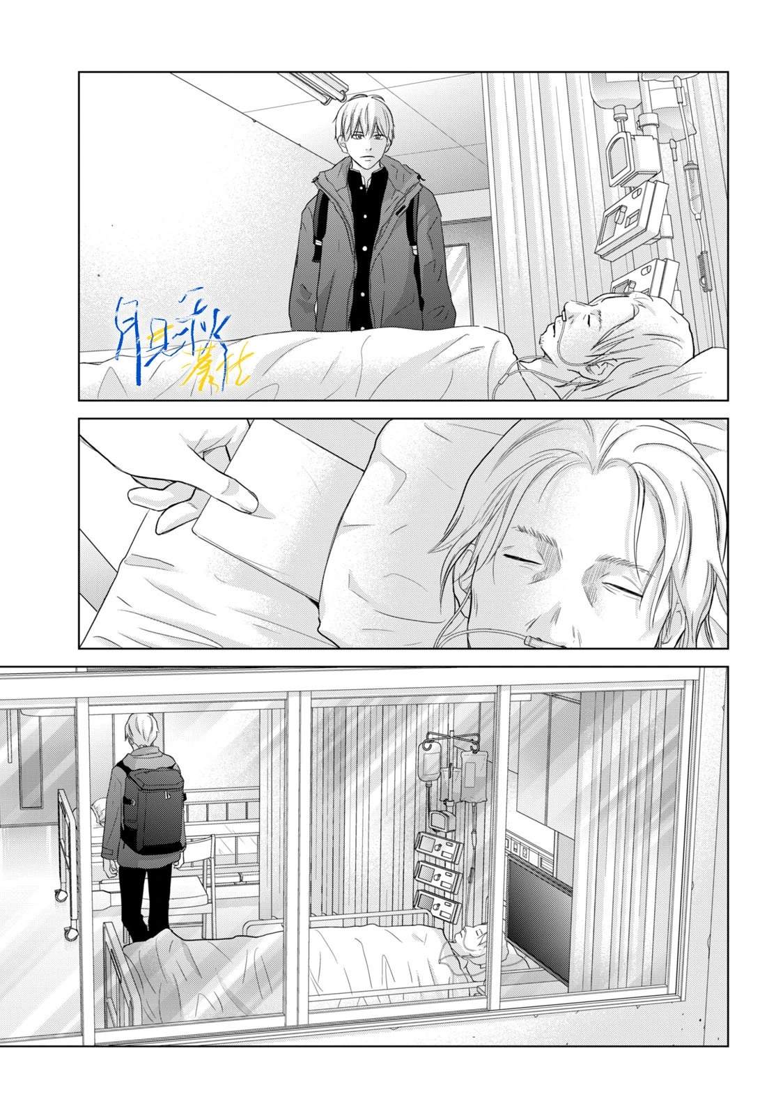 第8话26