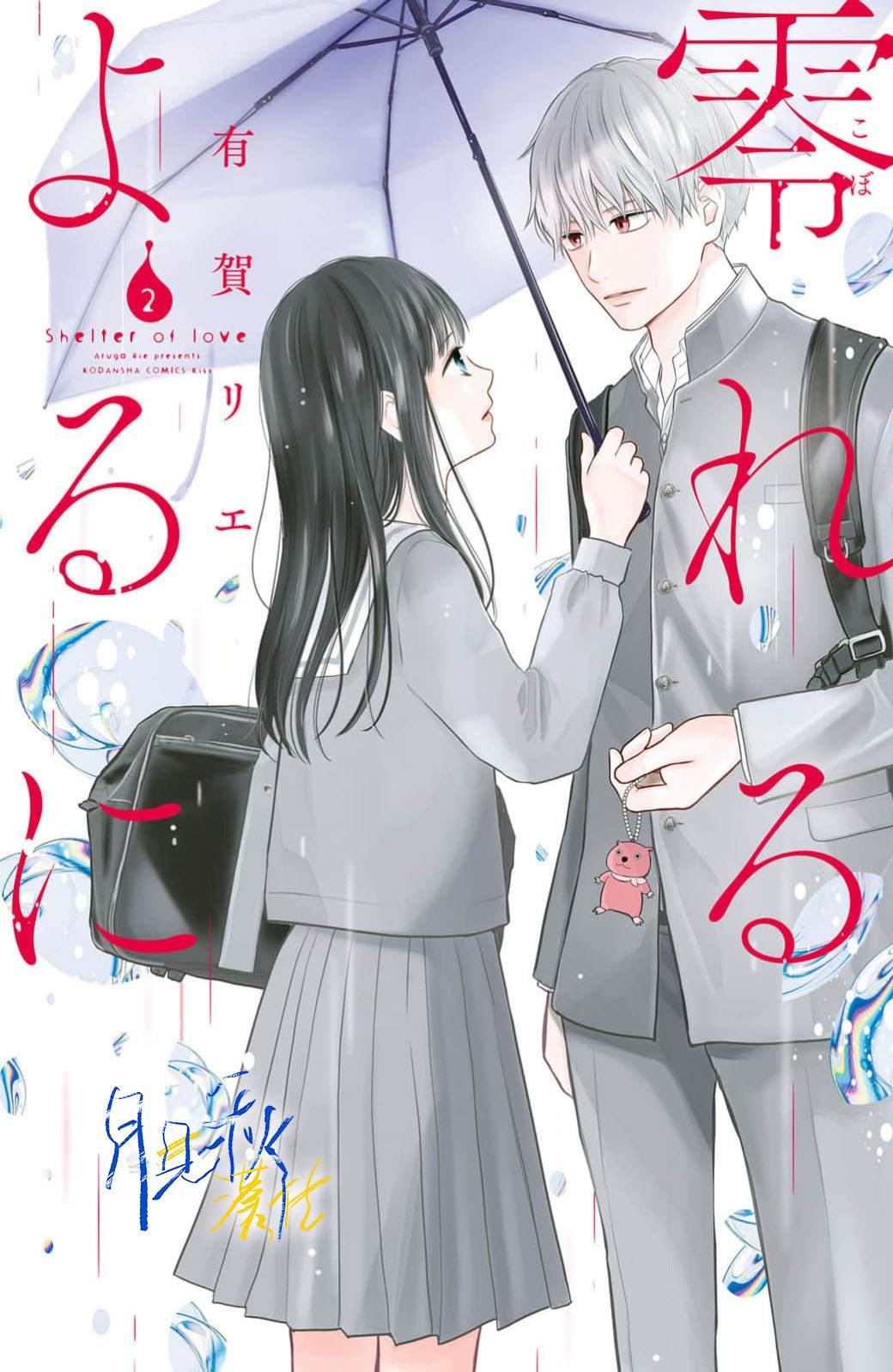 第5话0