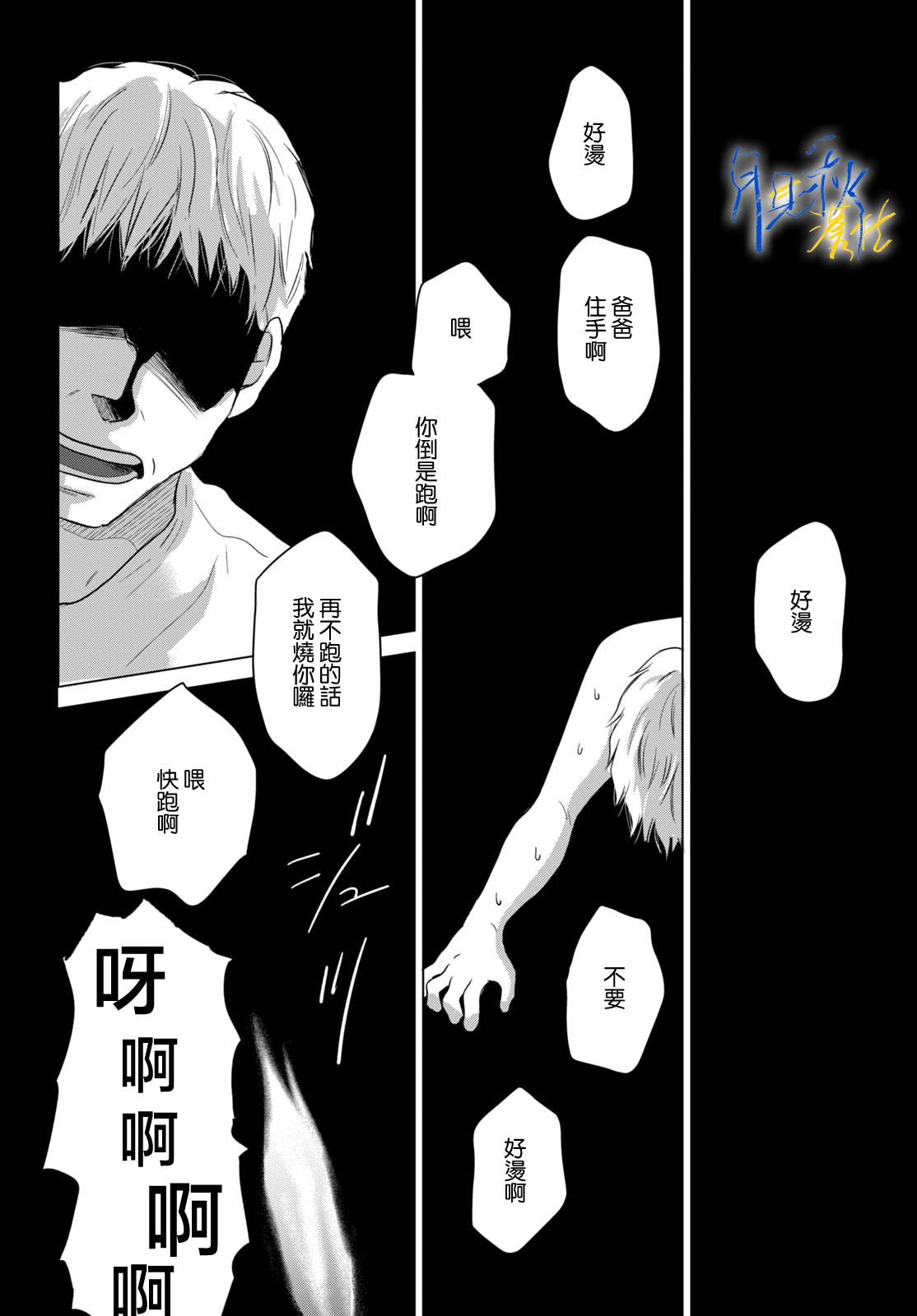 第4话7