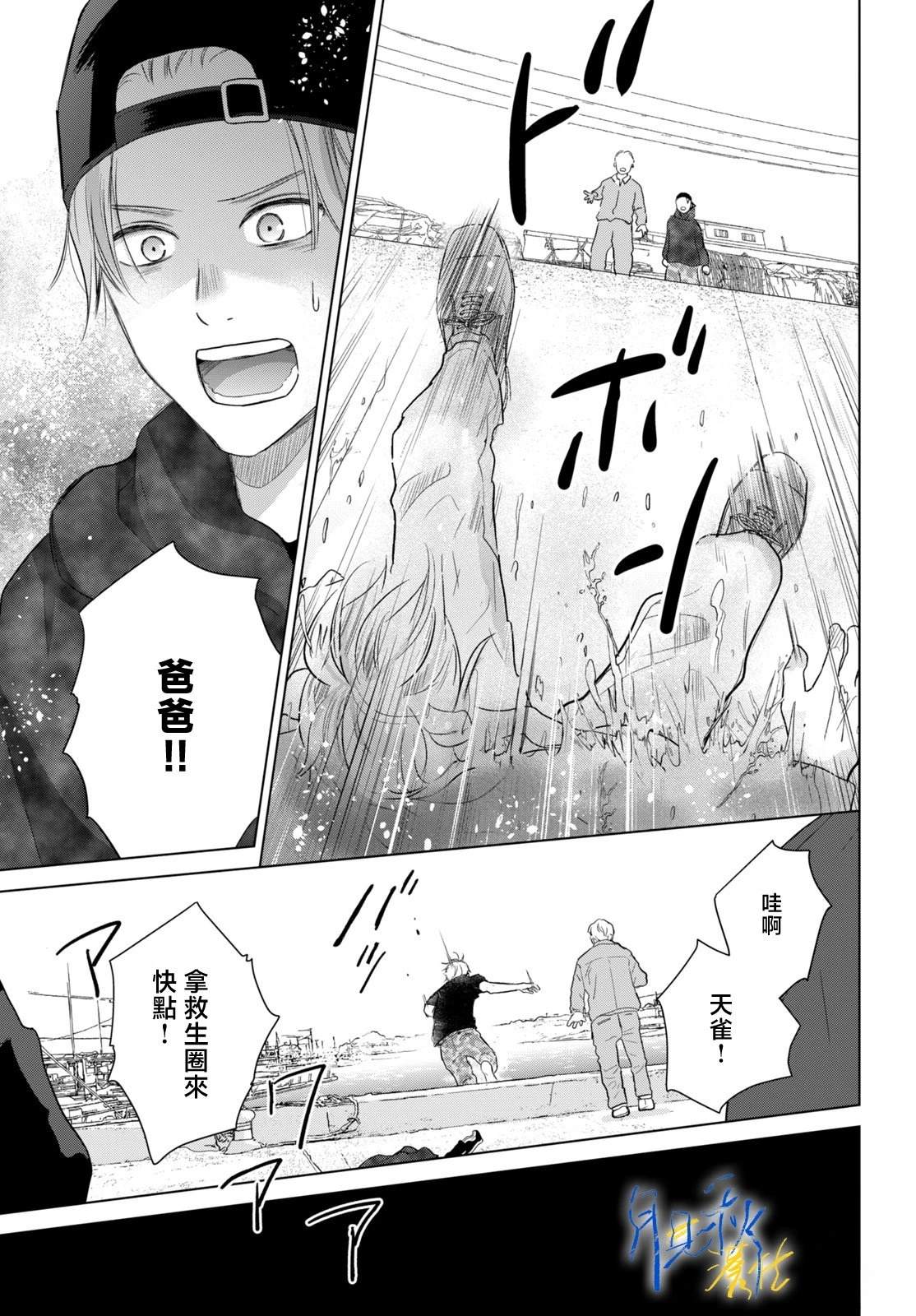 第8话20