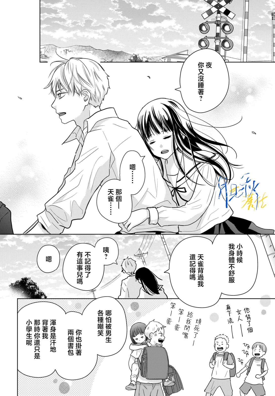 第4话11