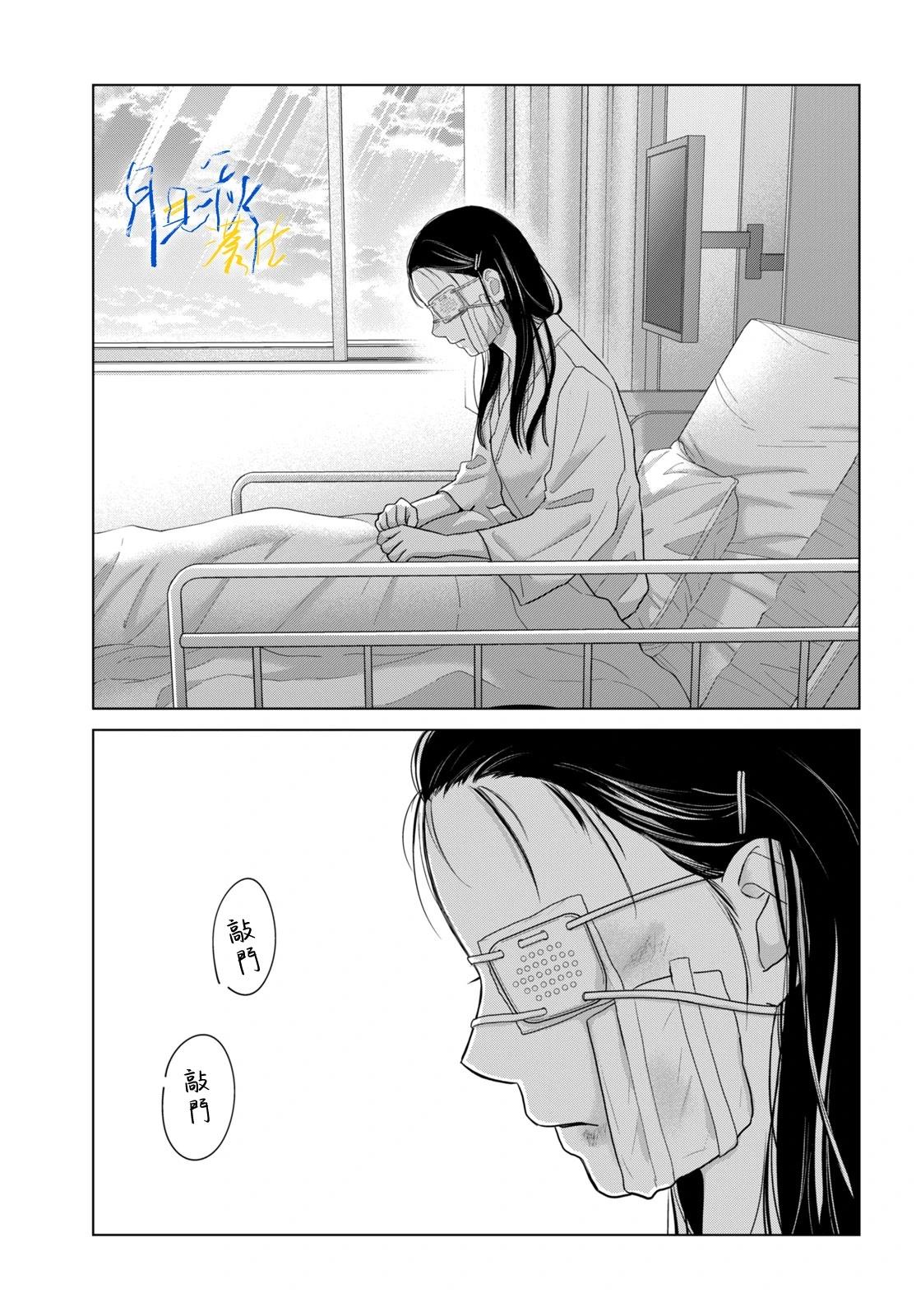 第9话29