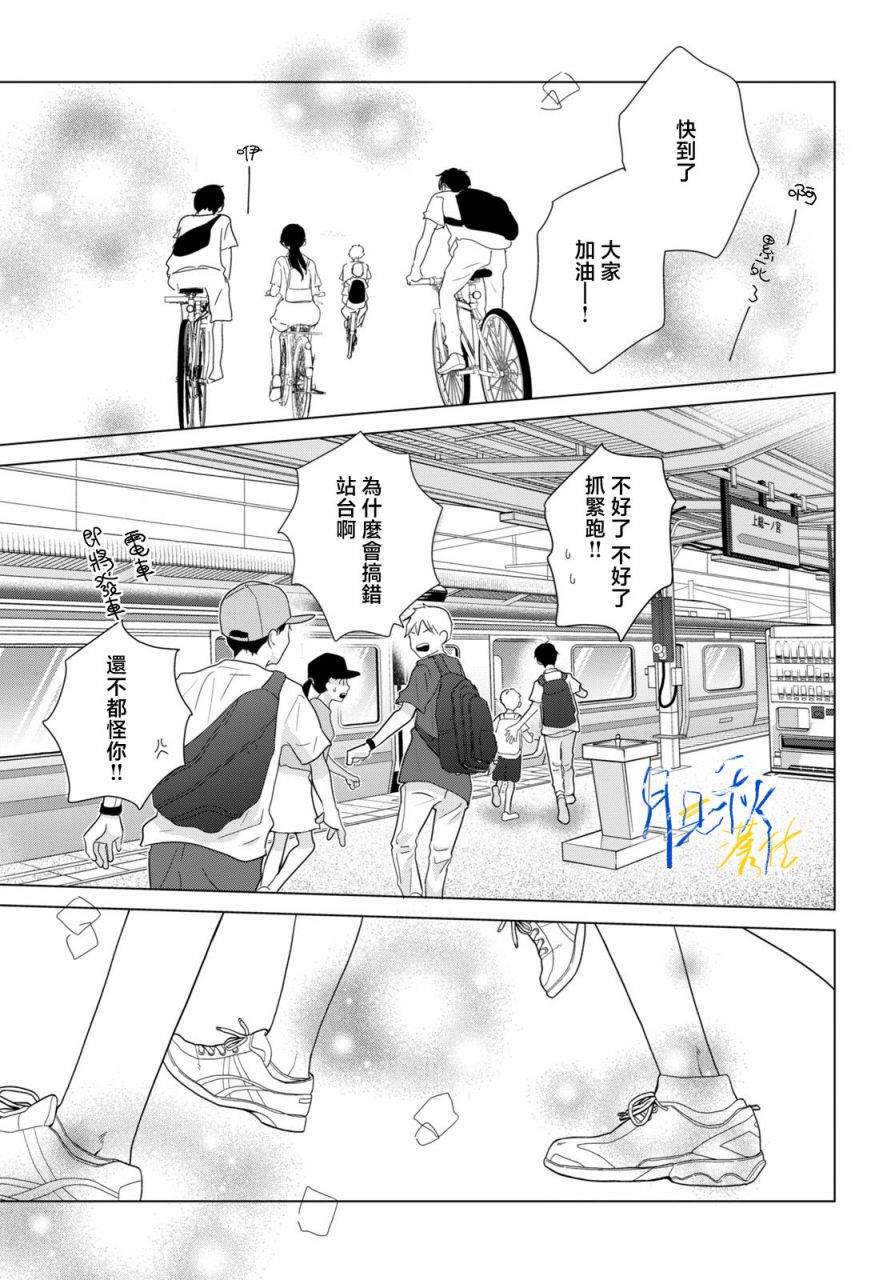 第3话22