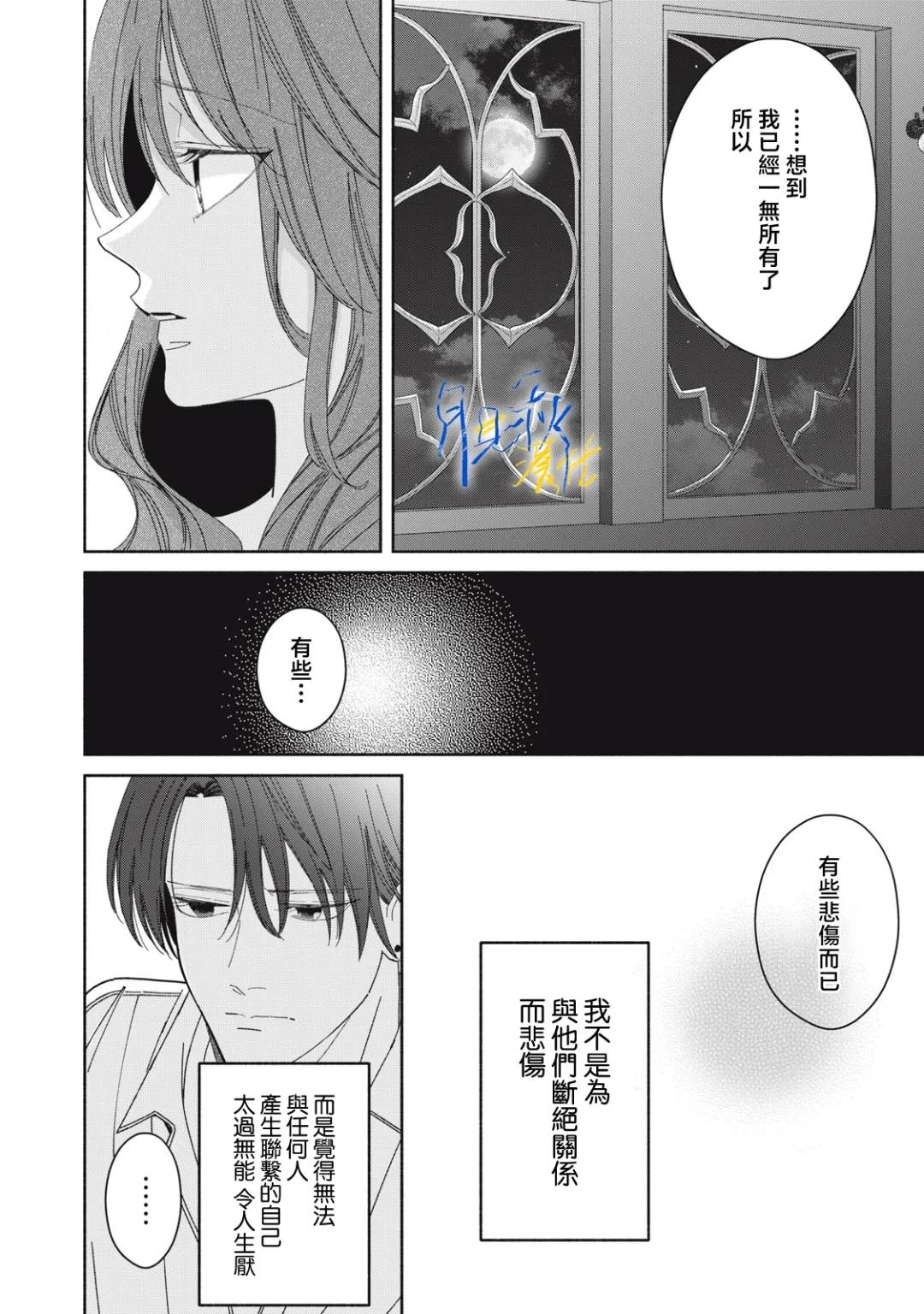 第7话17
