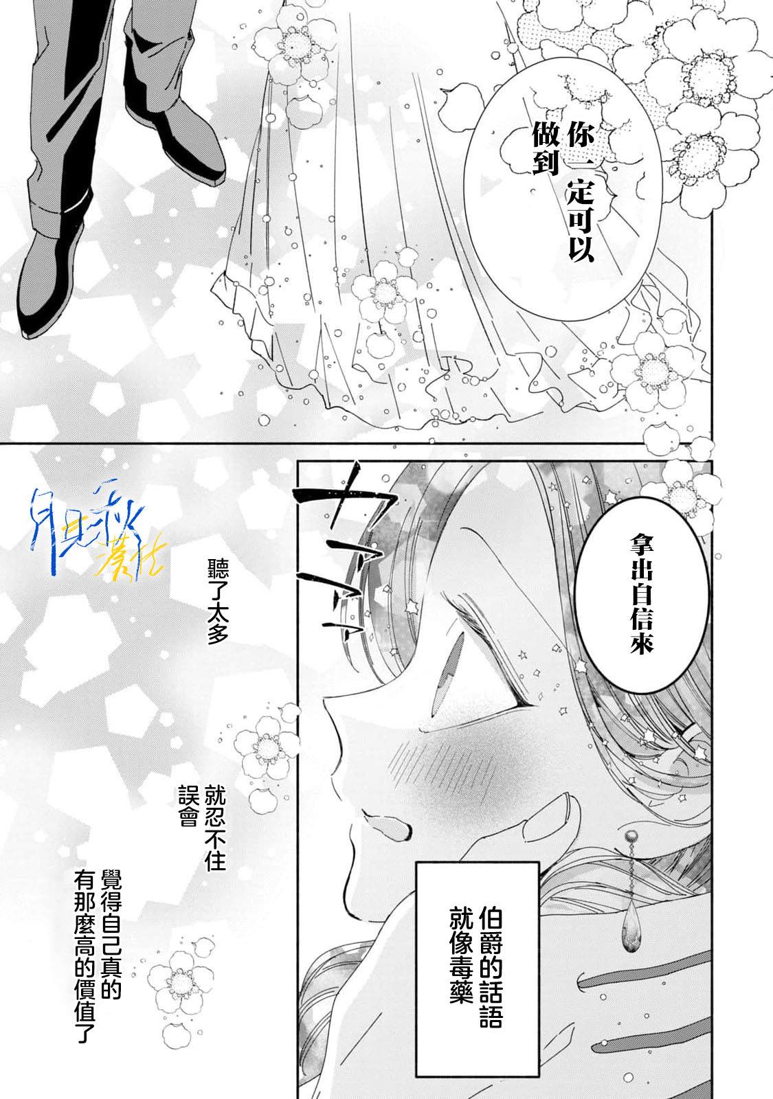 第4话38