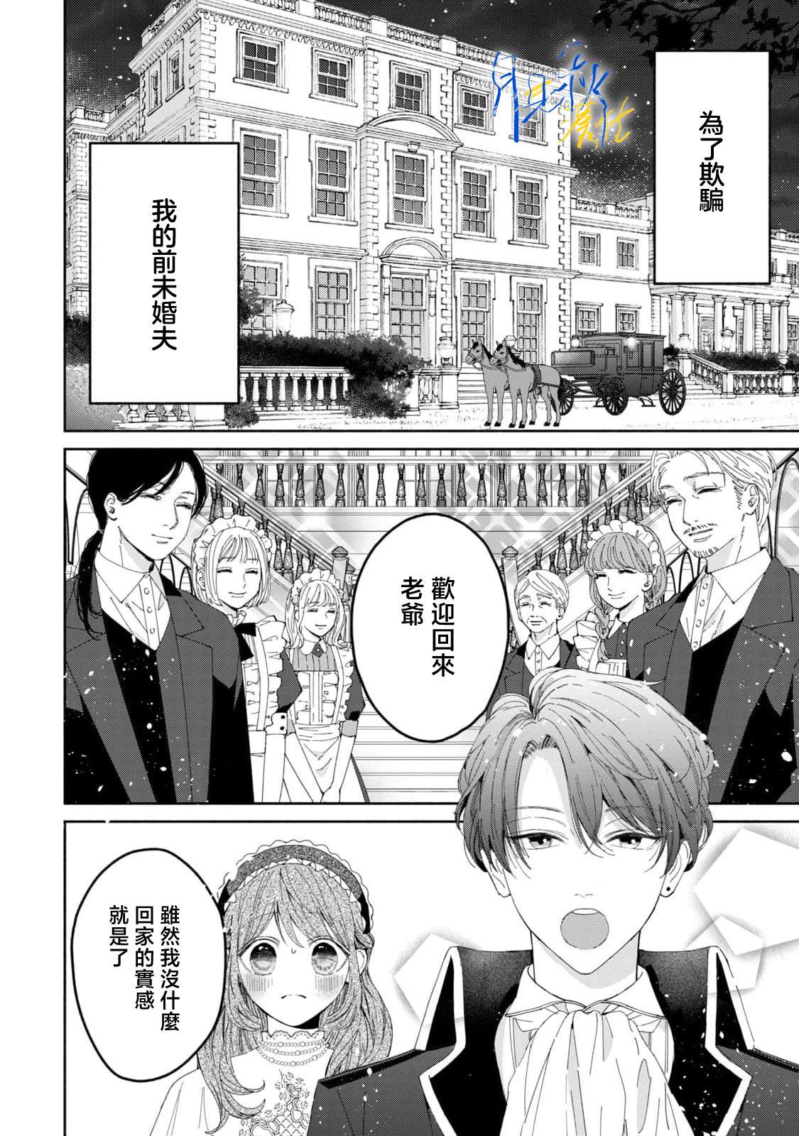 第4话1