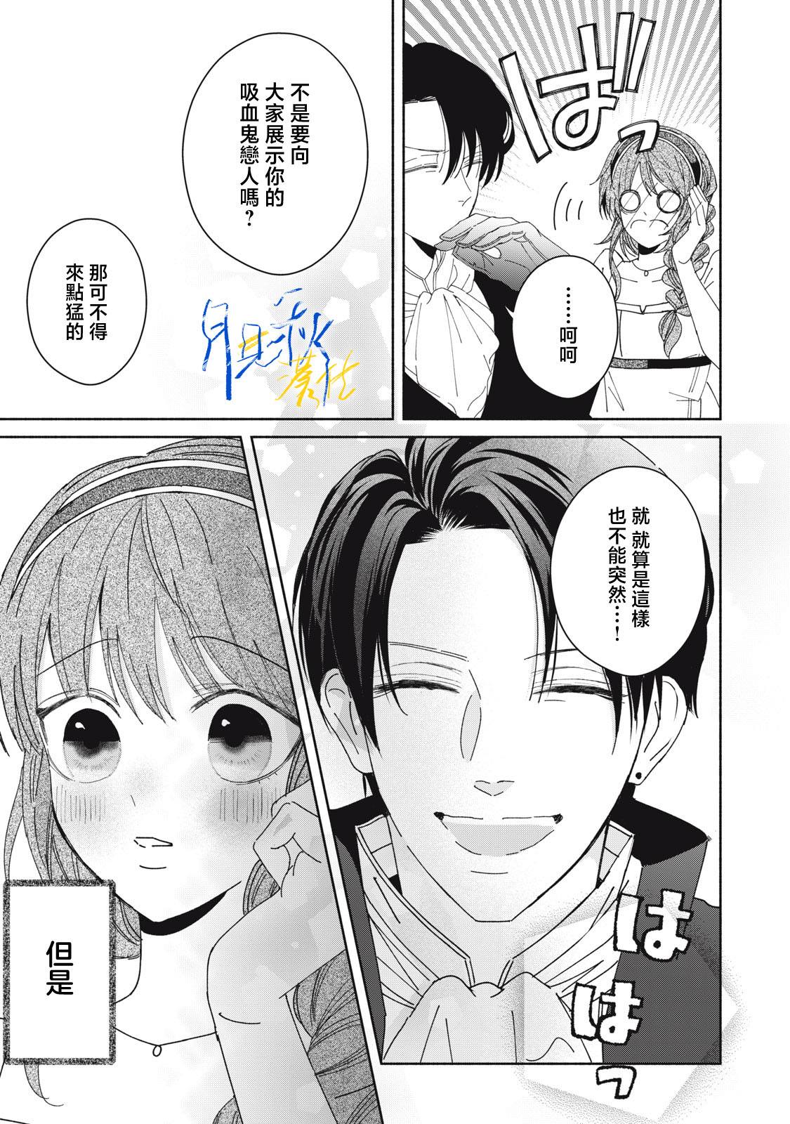 第5话35