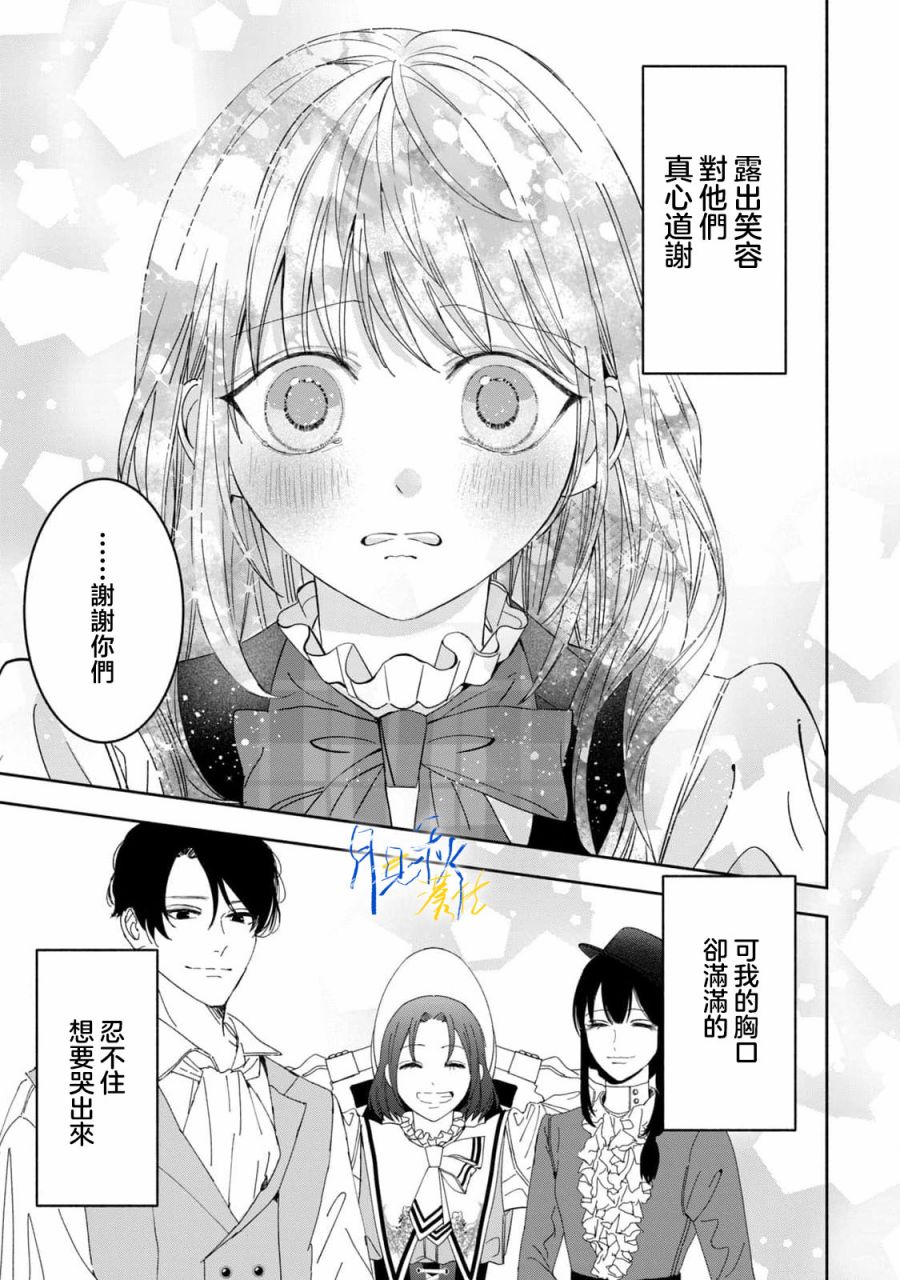 第3话32