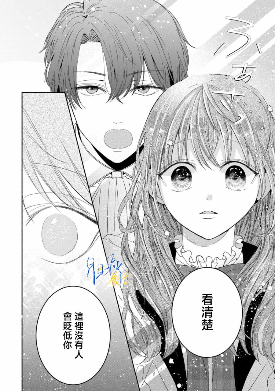 第3话29