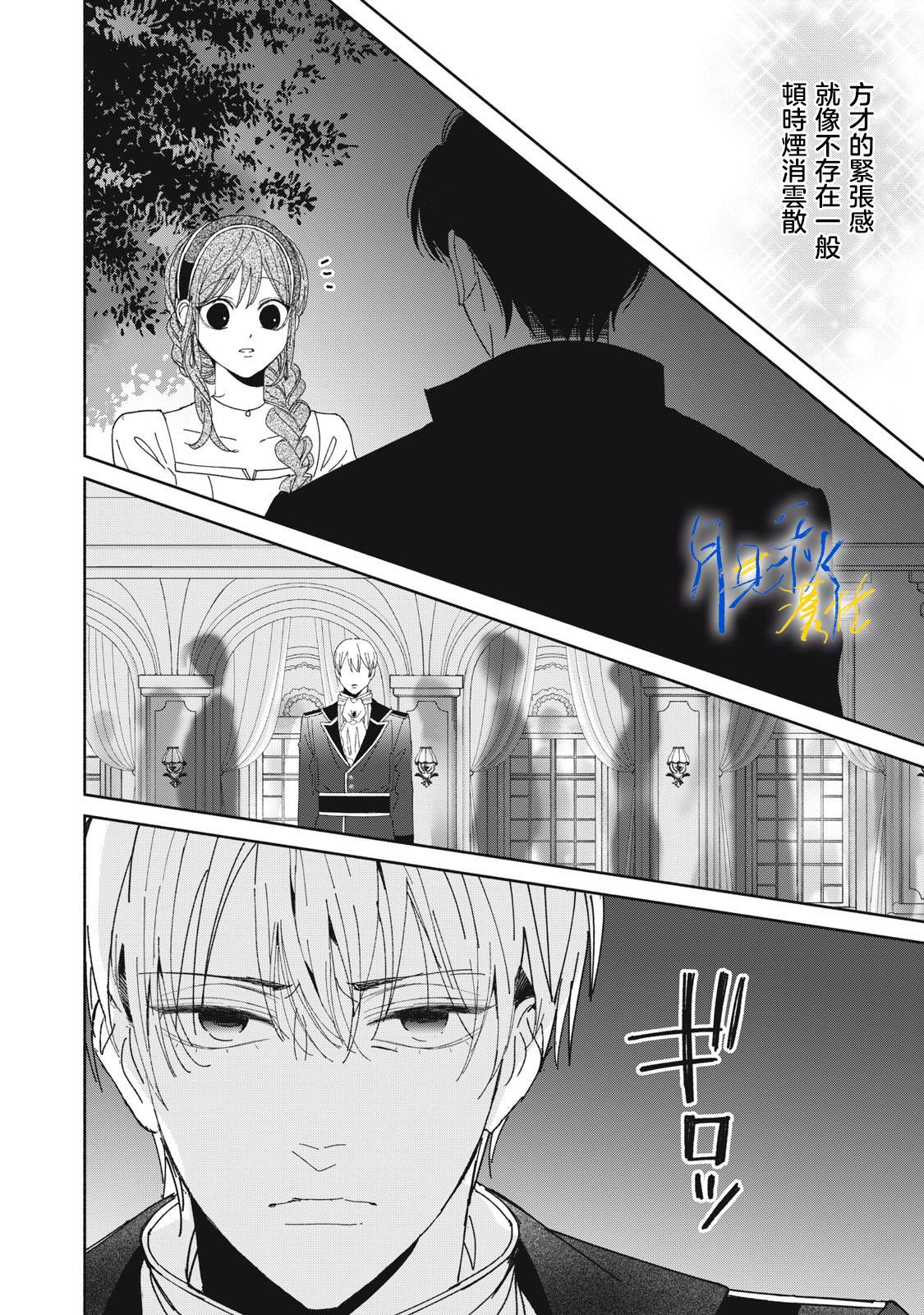 第5话36