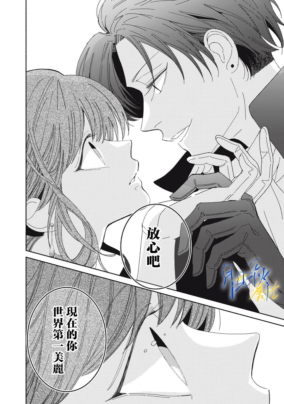 第5话8