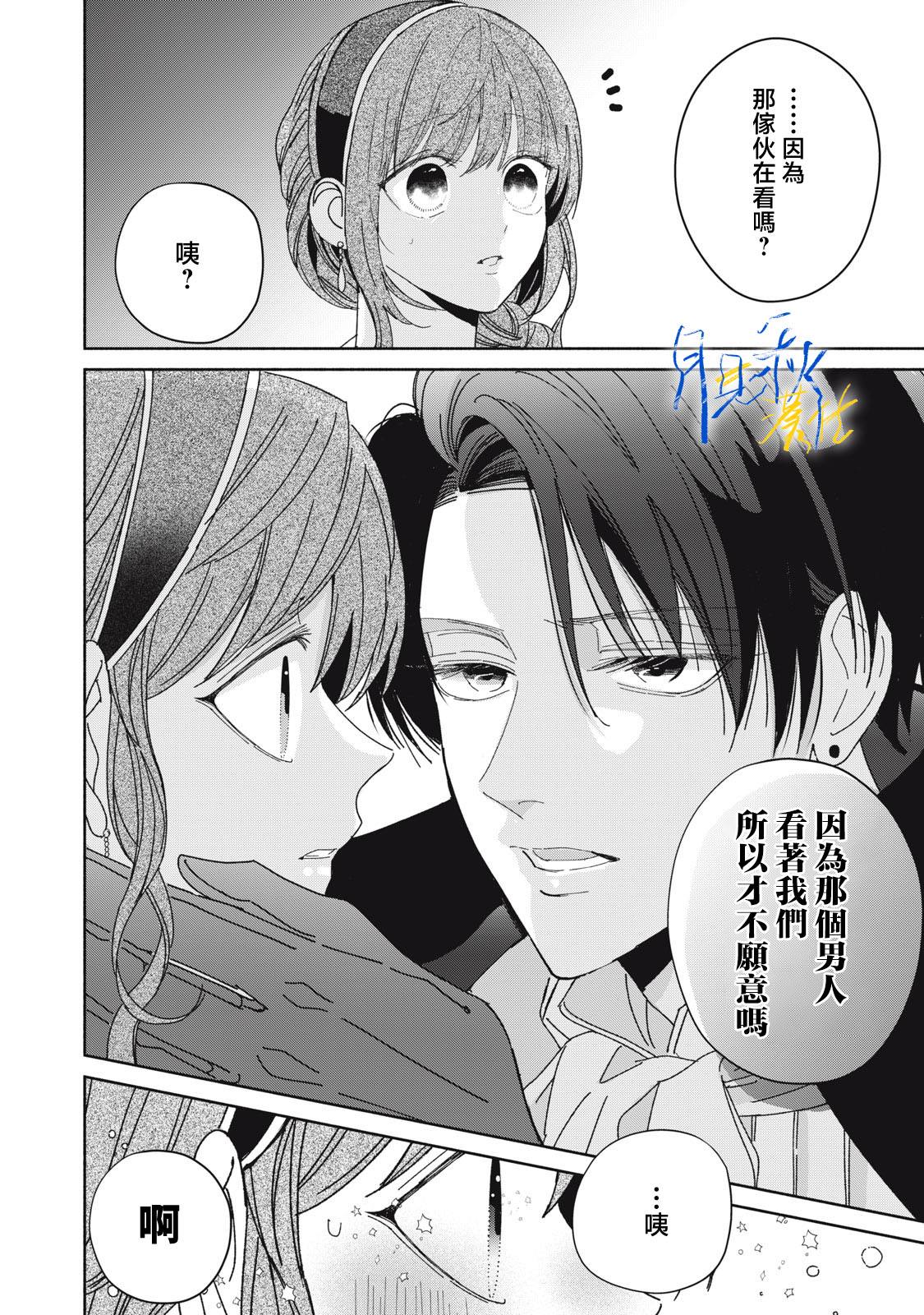 第5话40
