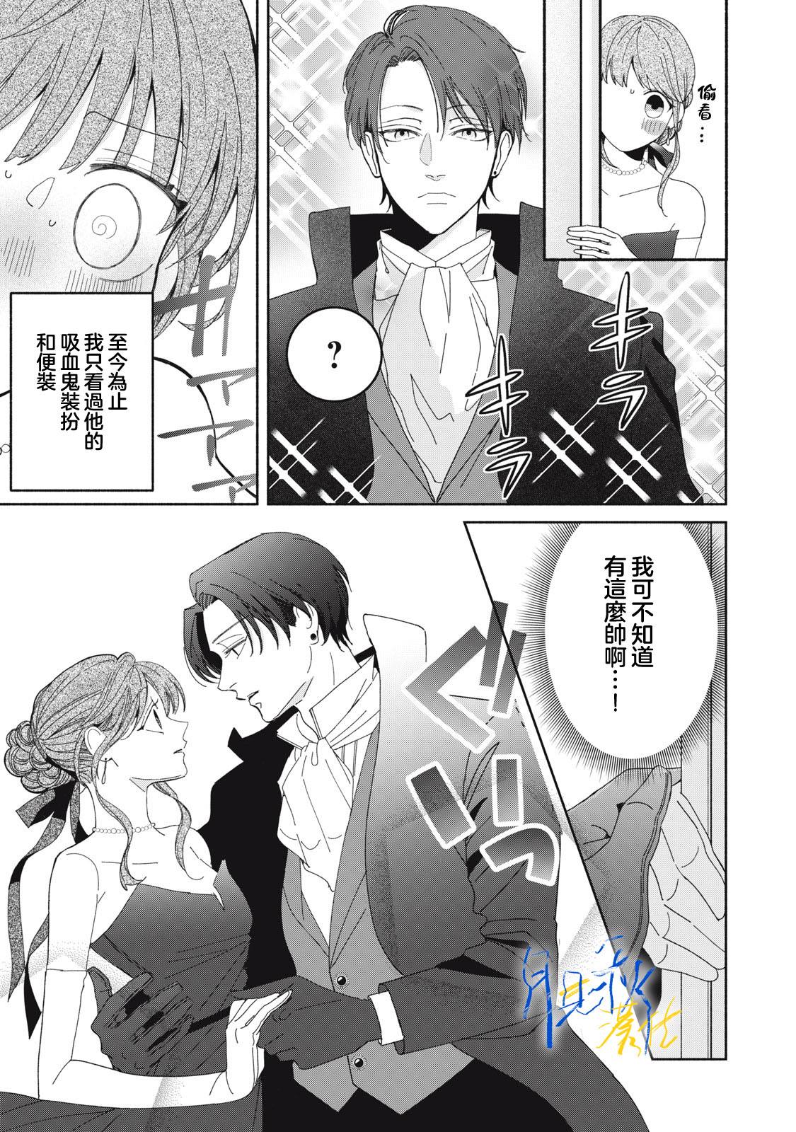 第5话7
