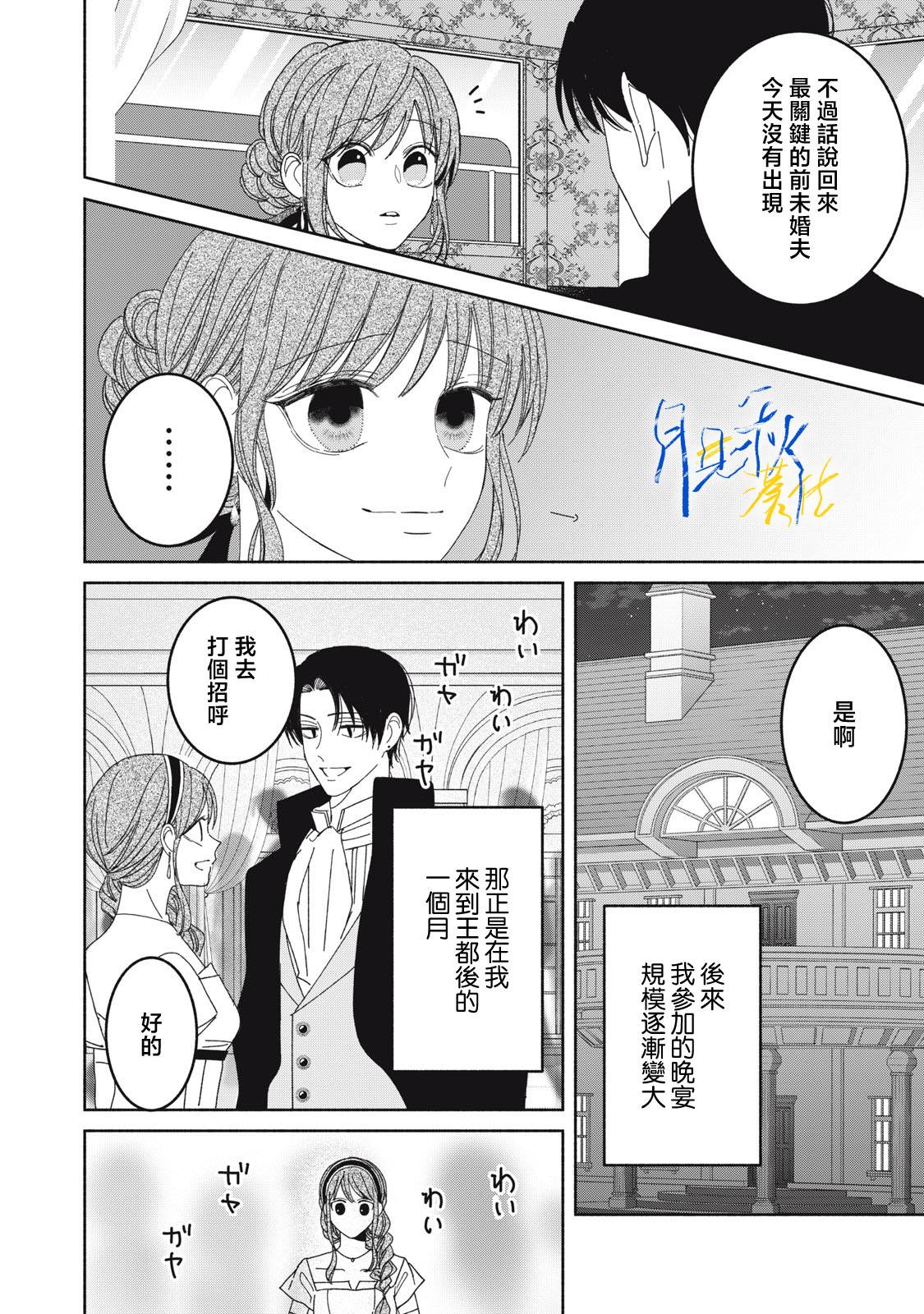 第5话22