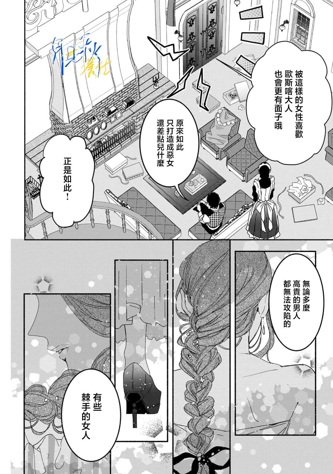 第4话33