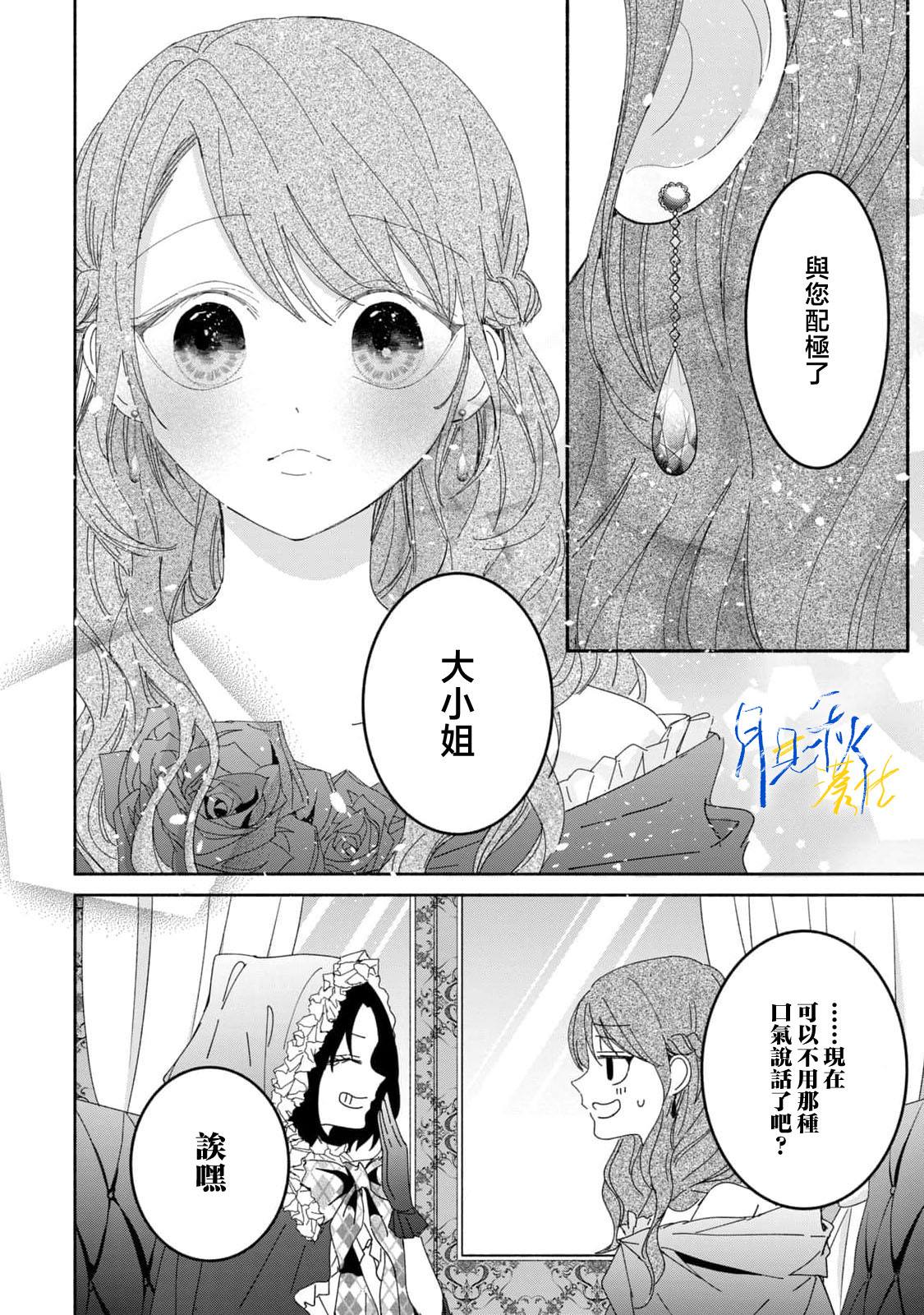 第4话27