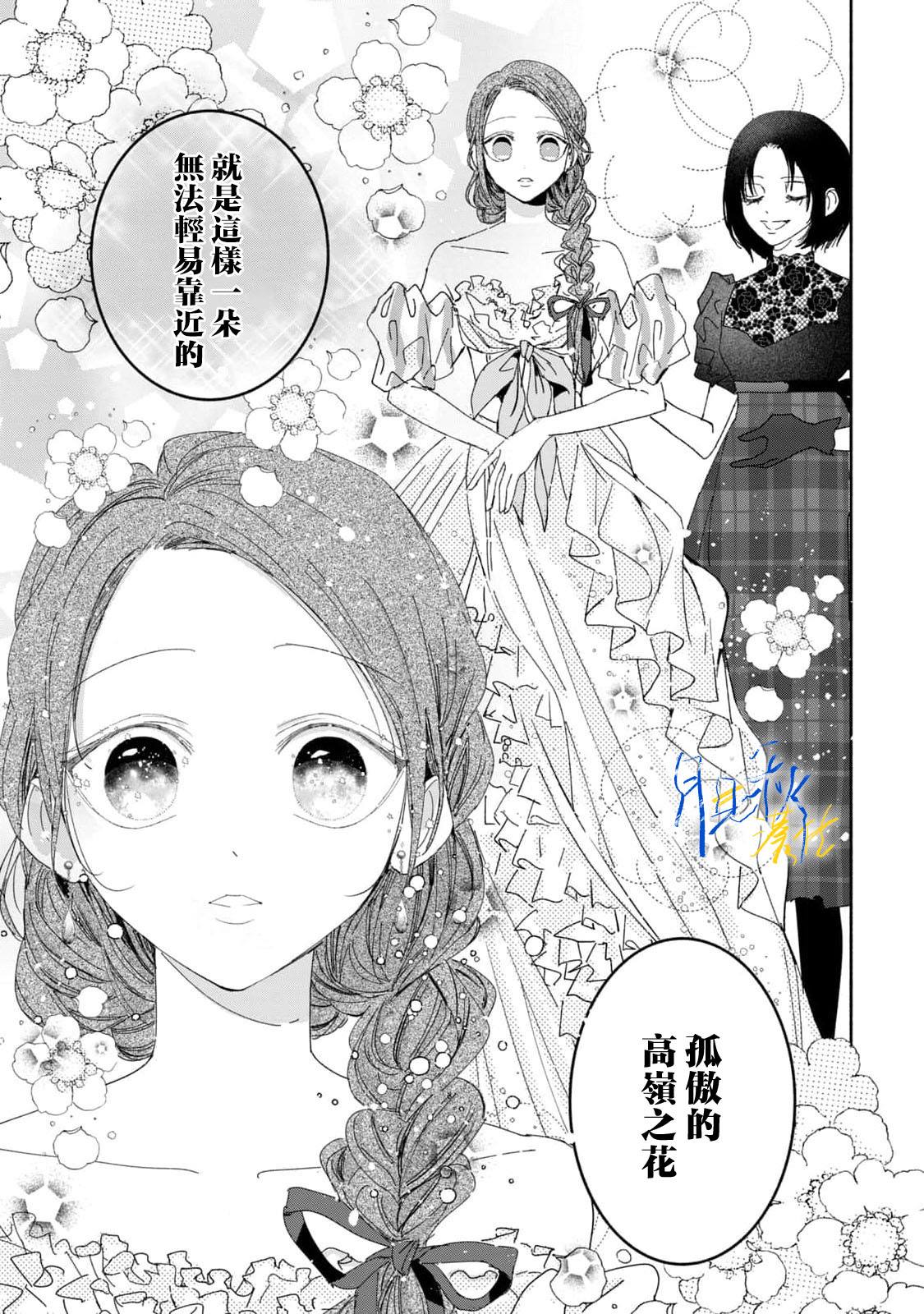 第4话34