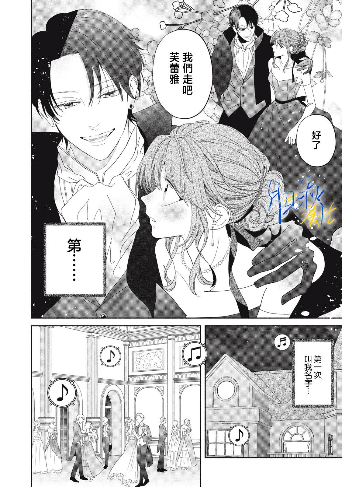 第5话10