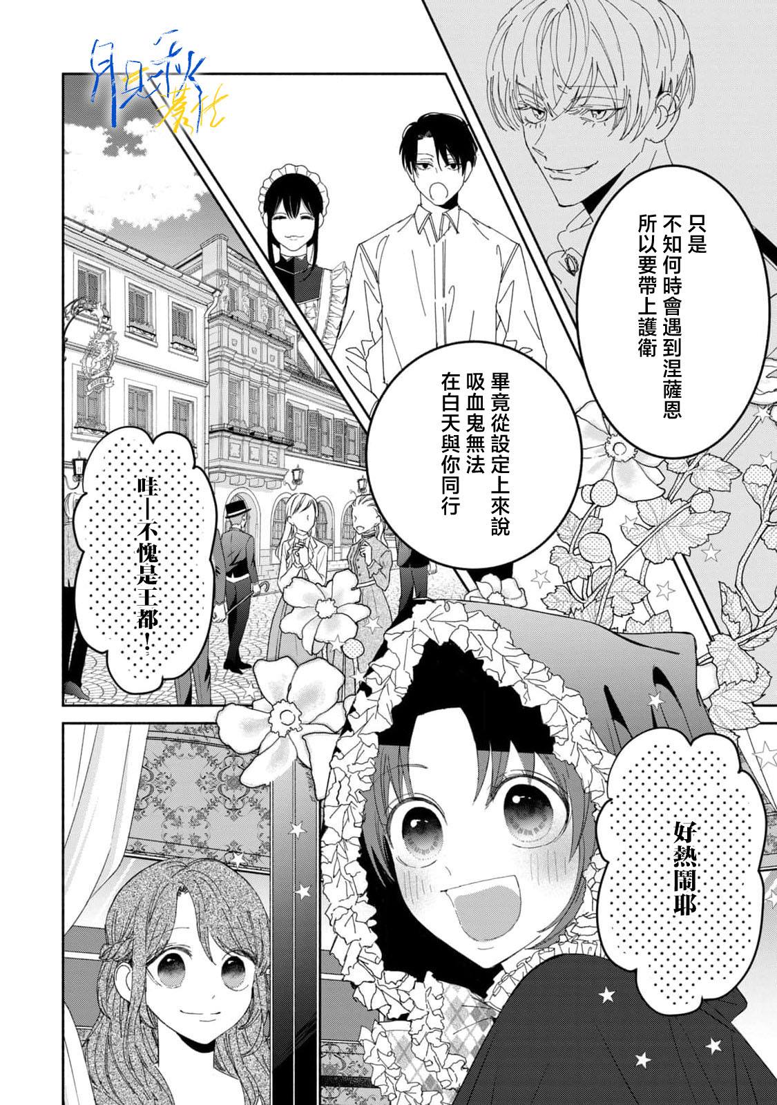 第4话13