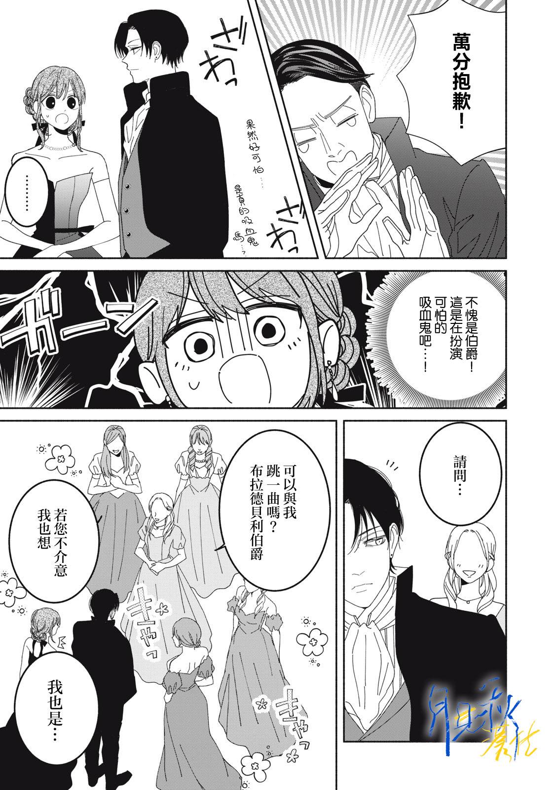 第5话13