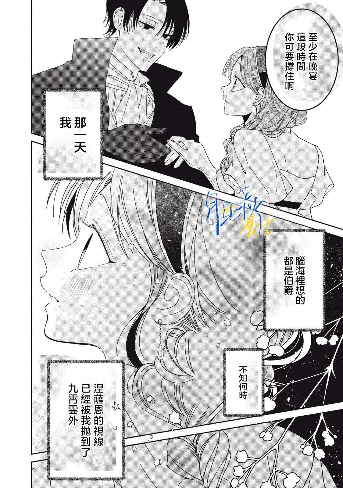 第5话42