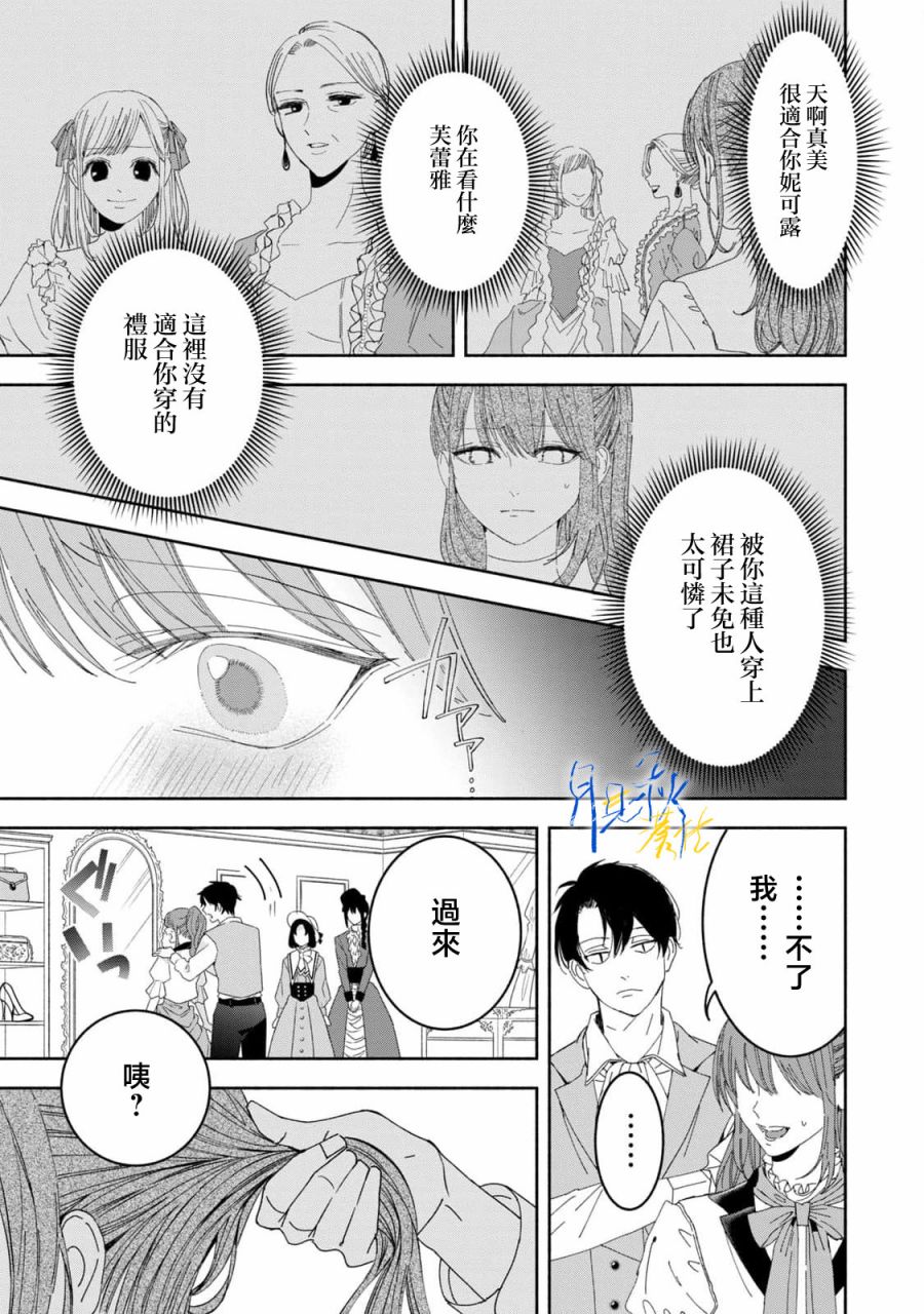 第3话28
