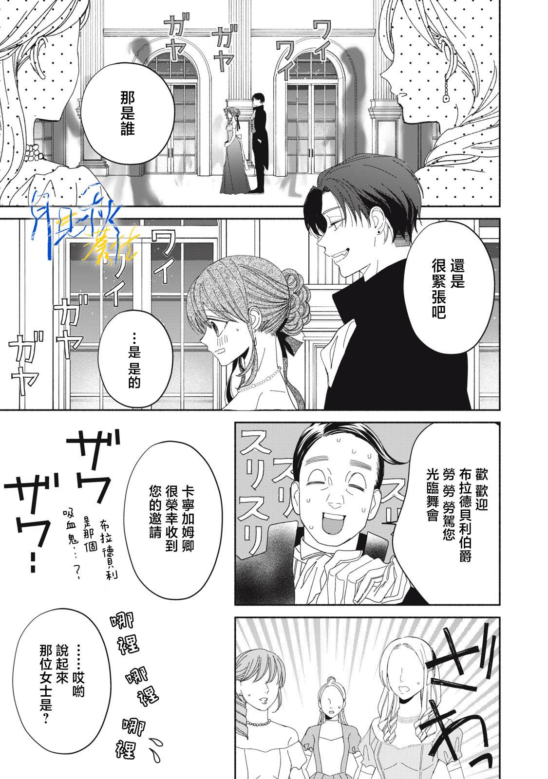 第5话11