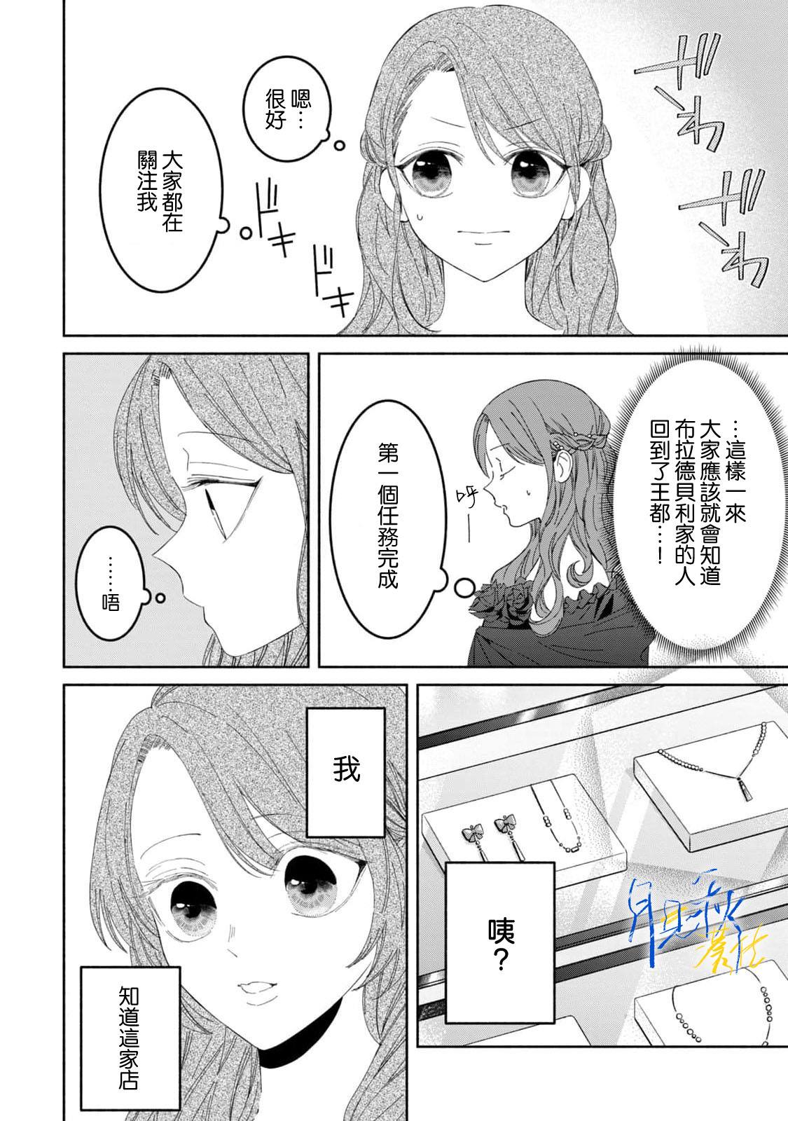 第4话19