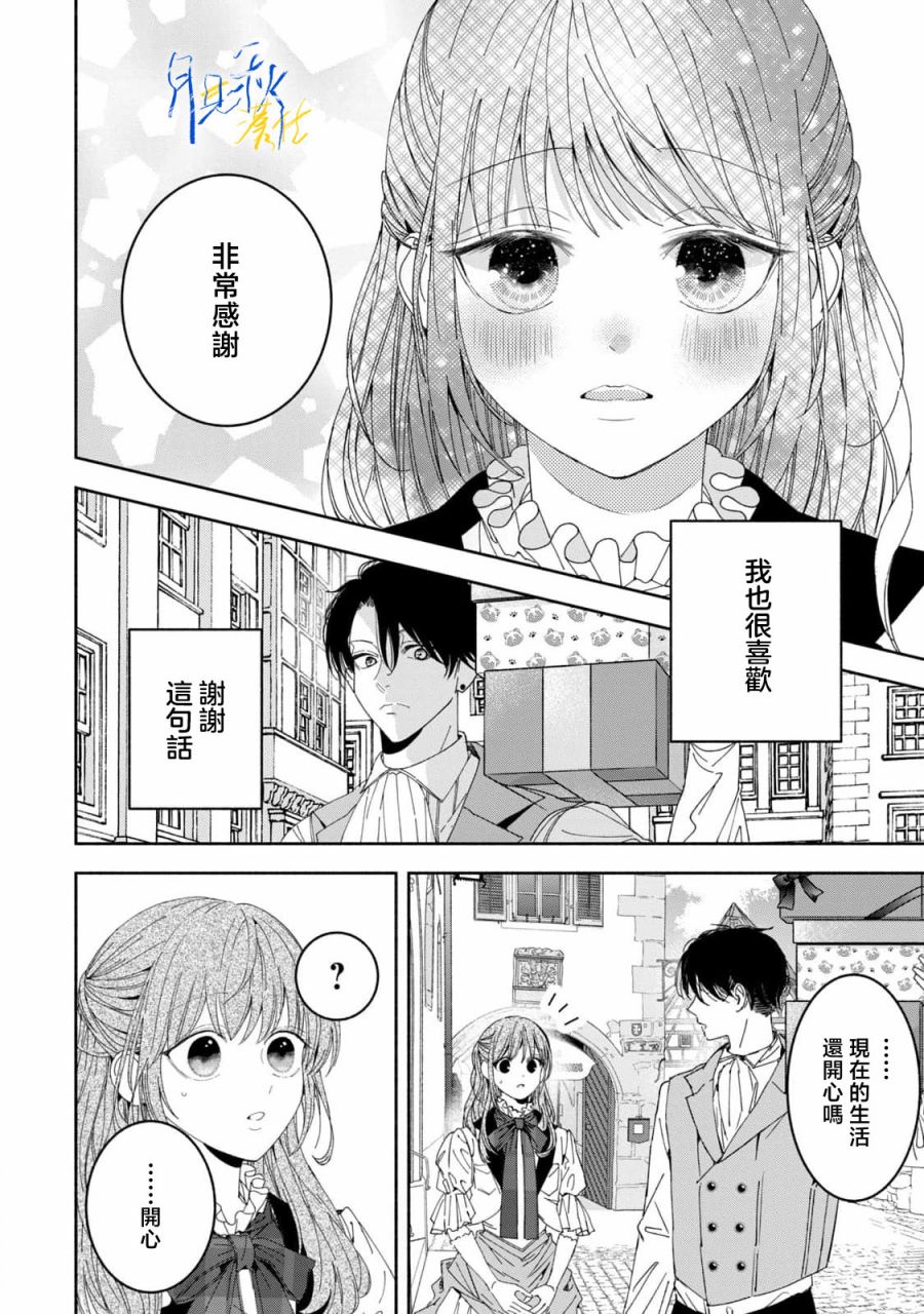 第3话39