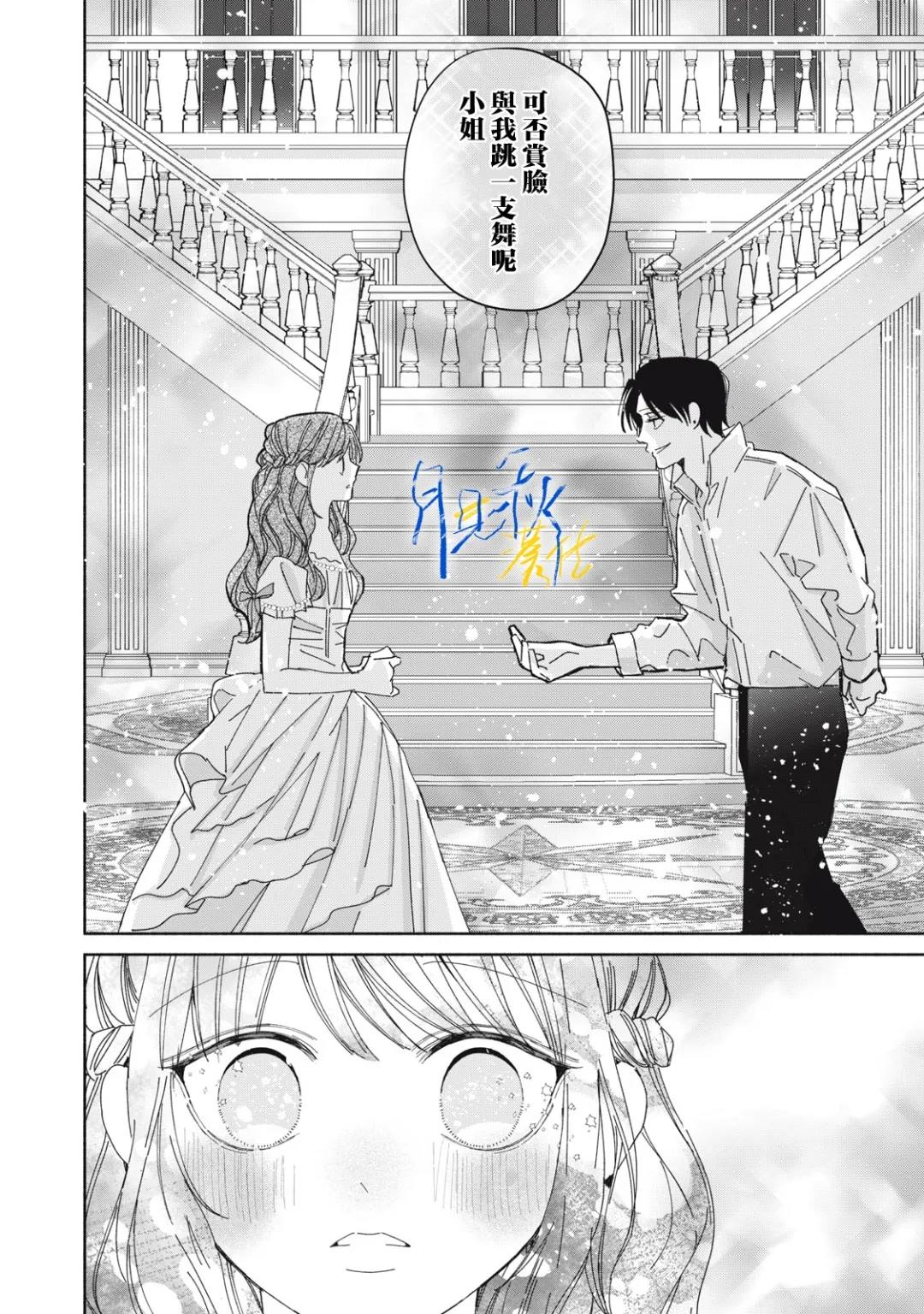 第6话23