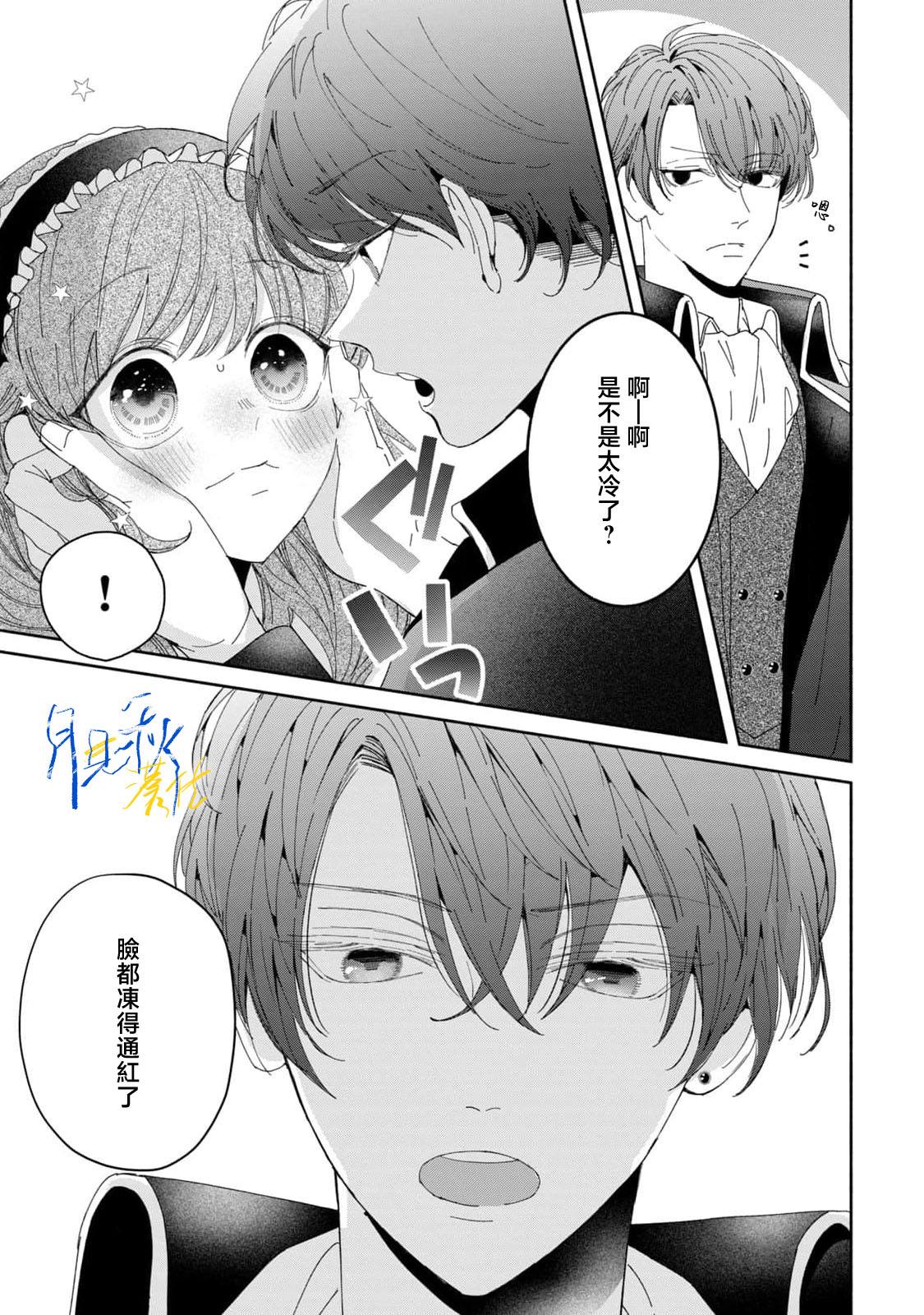 第4话2