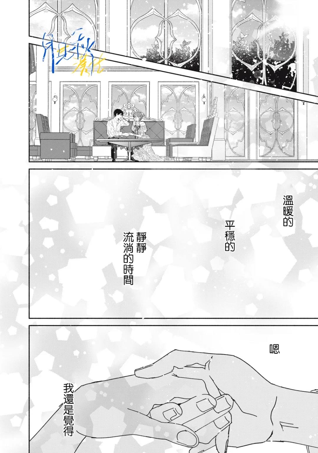 第6话11