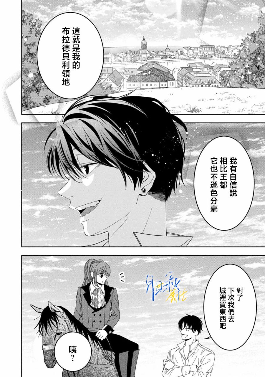 第3话15