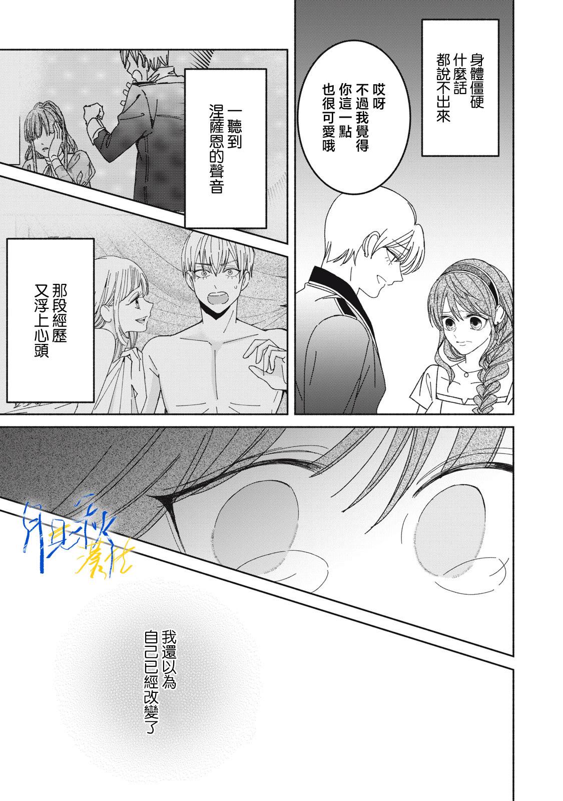 第5话27