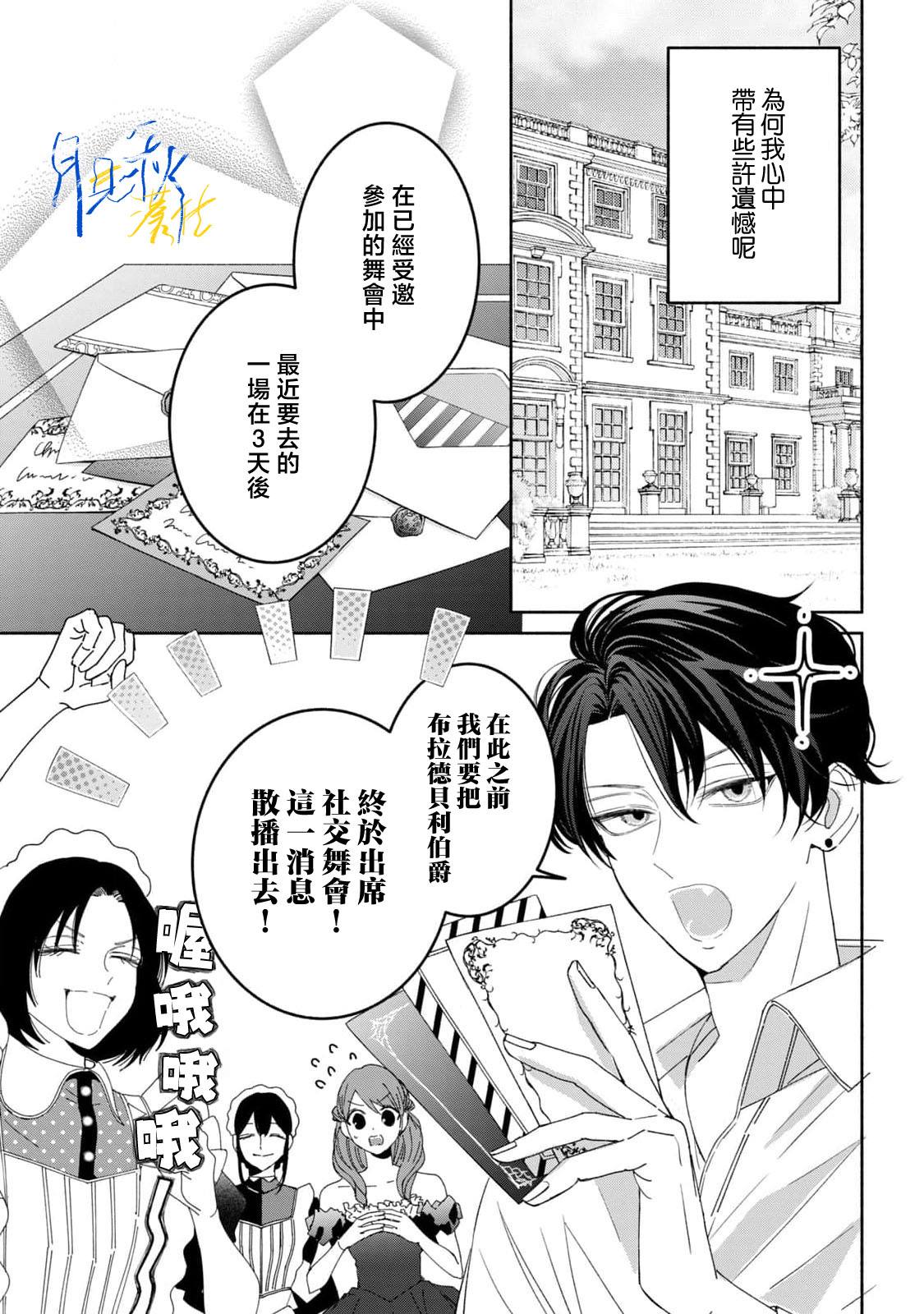 第4话12